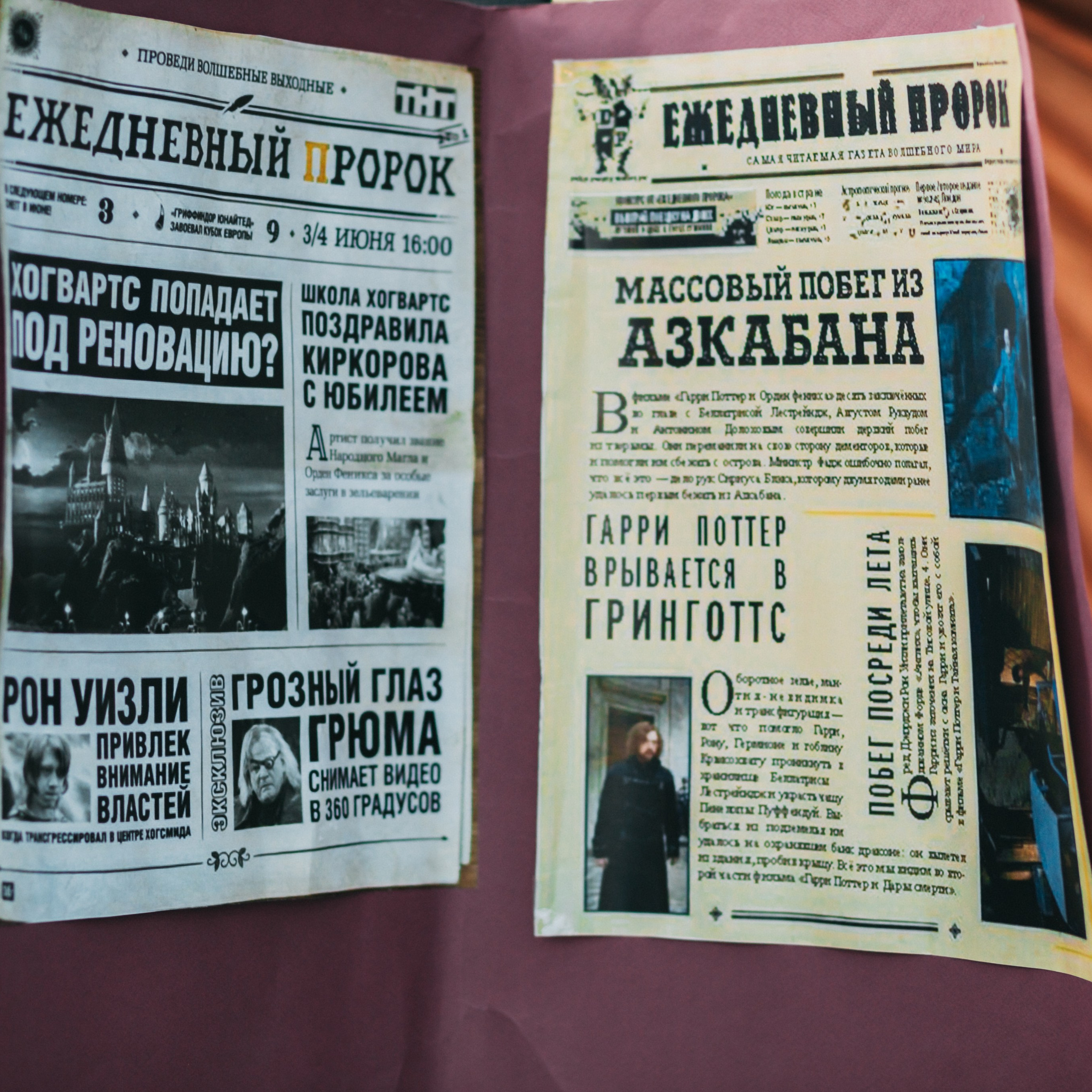 Репортажная съемка. Фотограф в Москве Сидорина Юлия