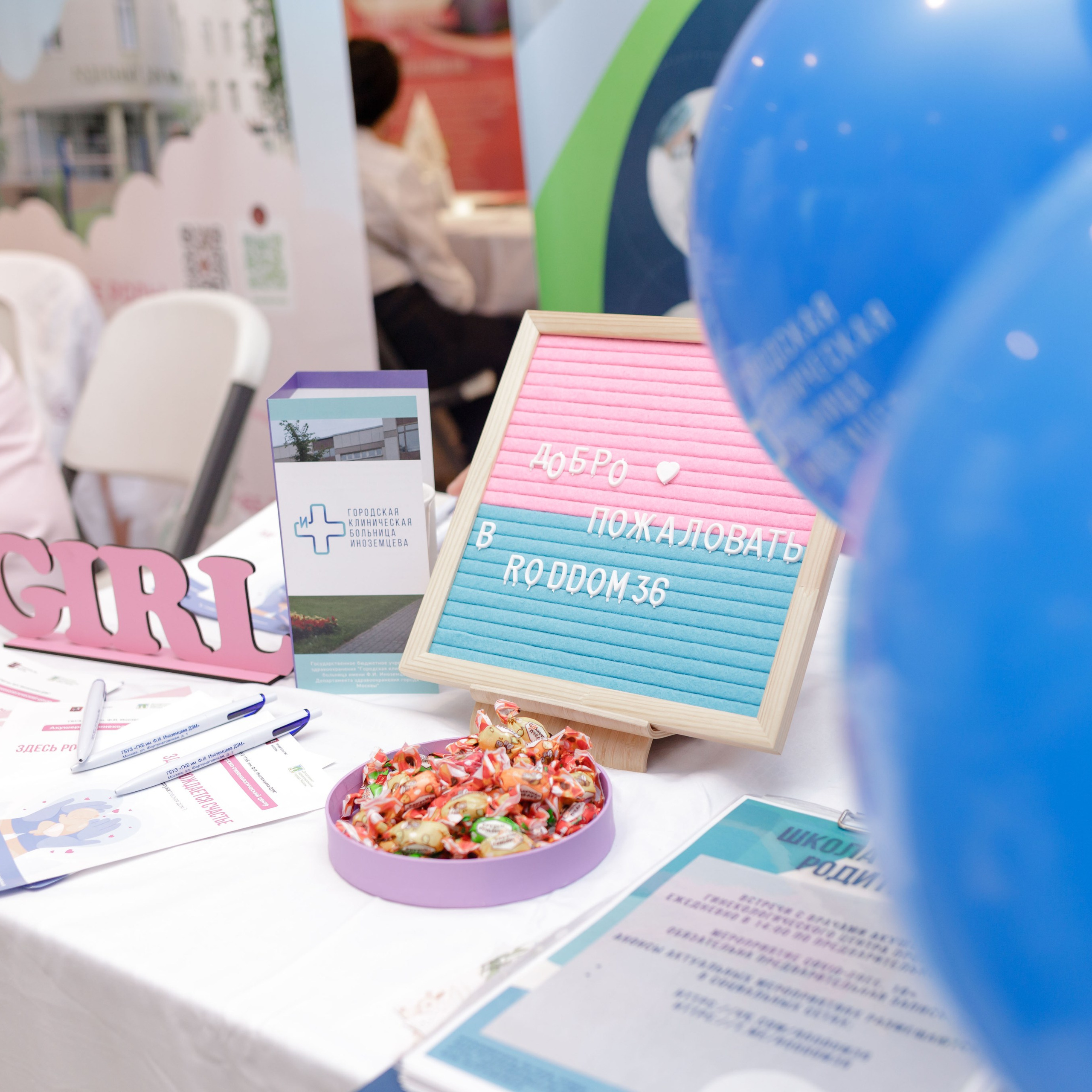 Репортажная съемка. Фотограф в Москве Сидорина Юлия