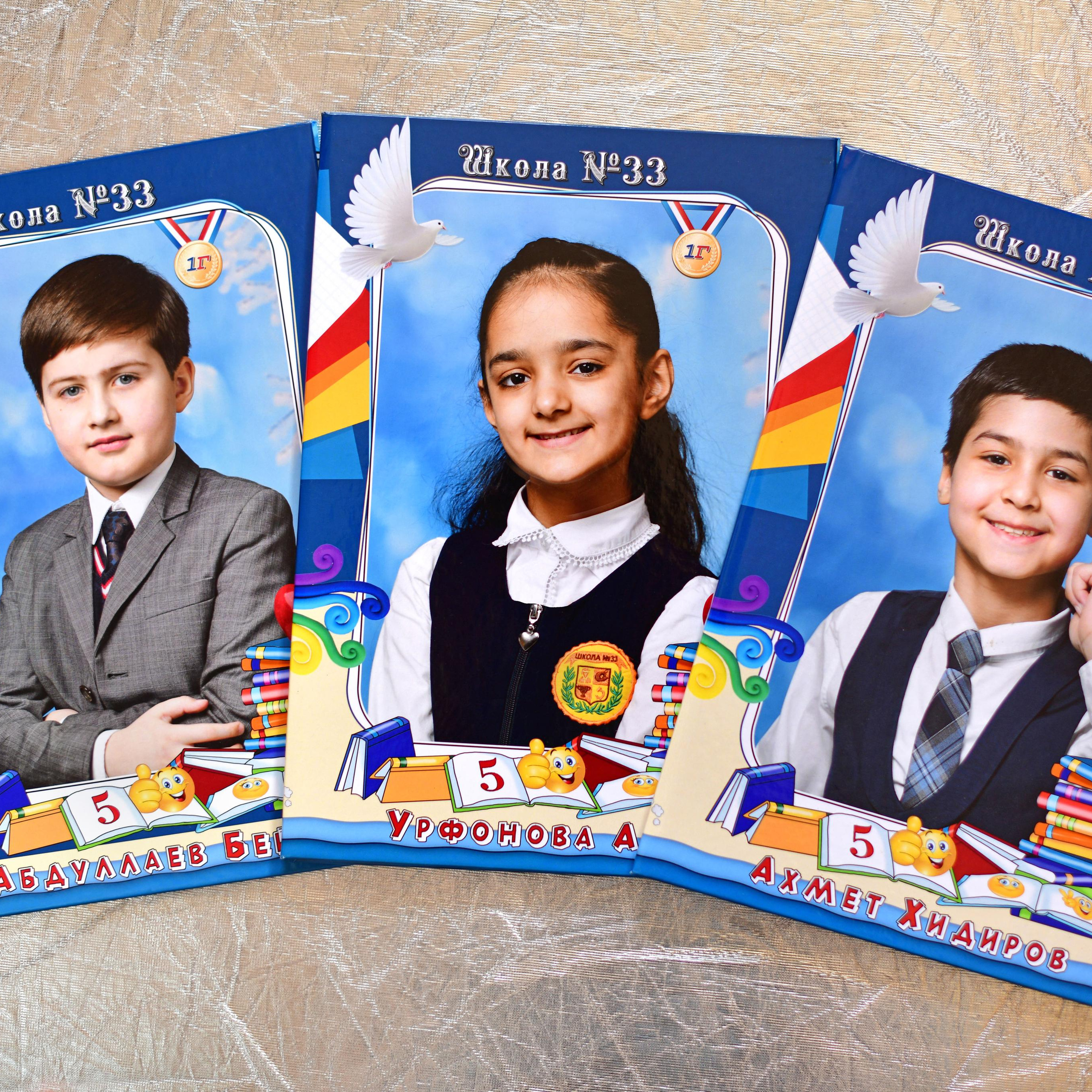 Школьный с 1-4 кл.