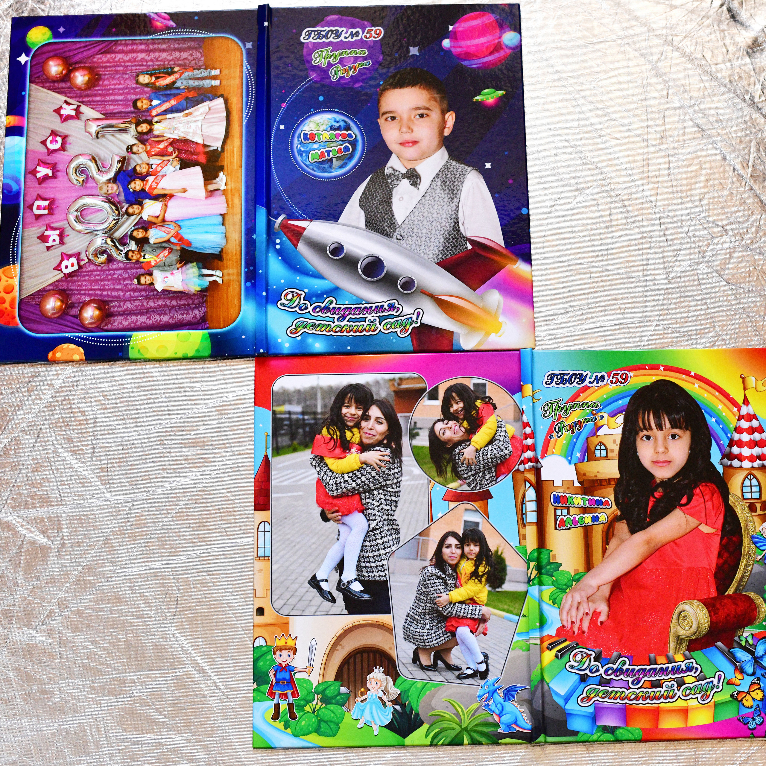 Альбом для девочек и для мальчиков. Есть макеты.