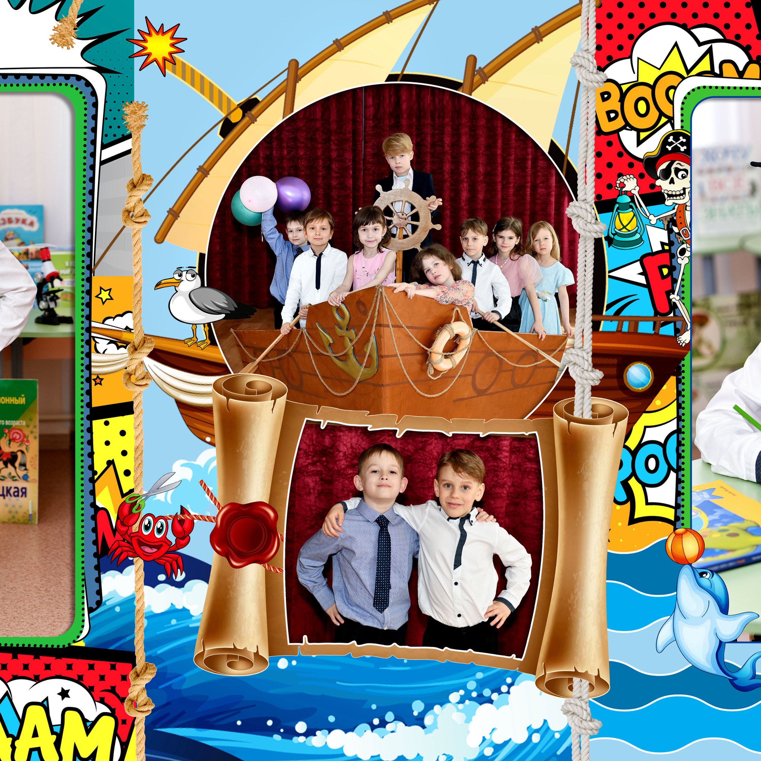 Пиратский альбом, индивидуальный и для группы