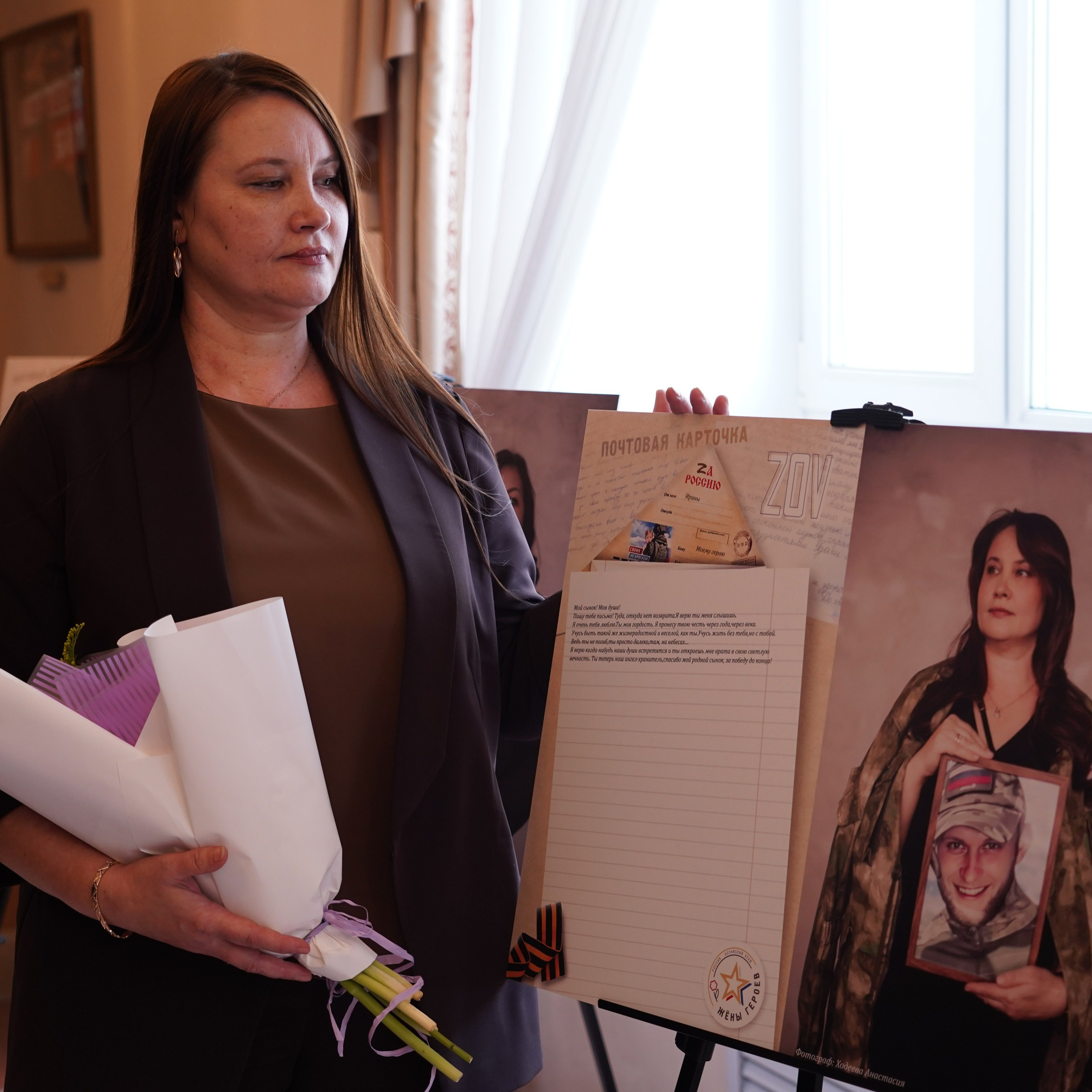 Площадки Фотовыставки. «Жены Героев. Алтайский Край»