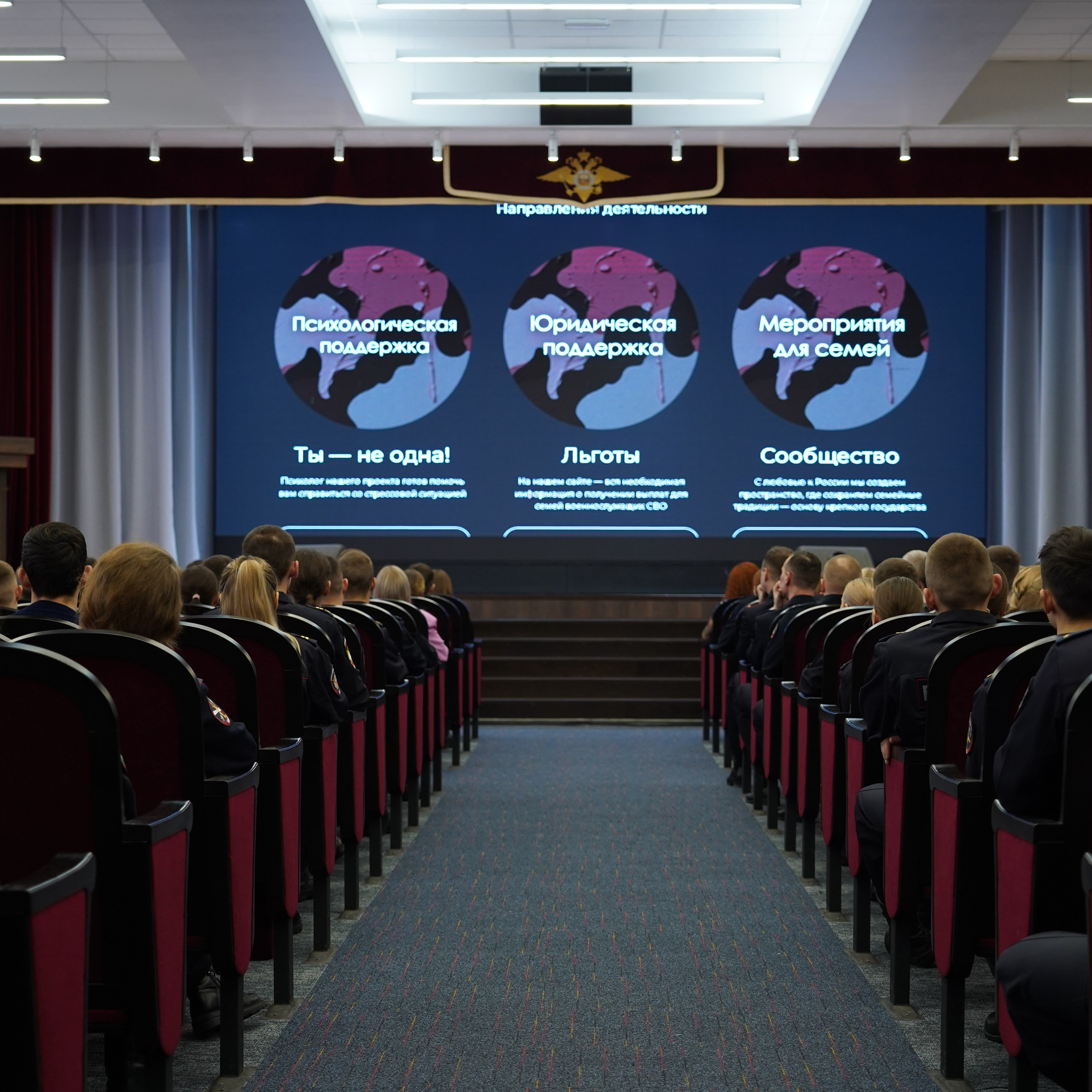 Площадки Фотовыставки. «Жены Героев. Алтайский Край»