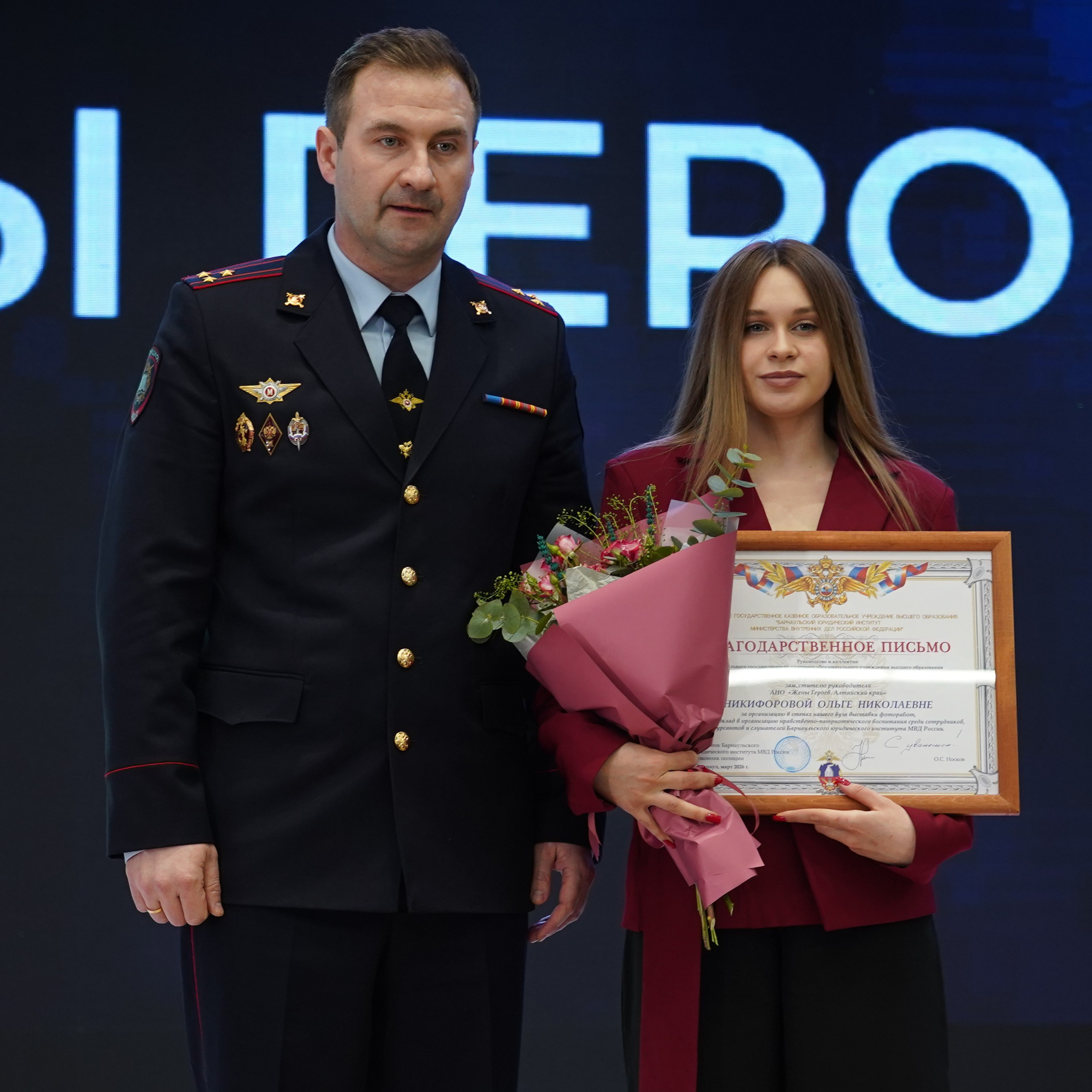 Площадки Фотовыставки. «Жены Героев. Алтайский Край»