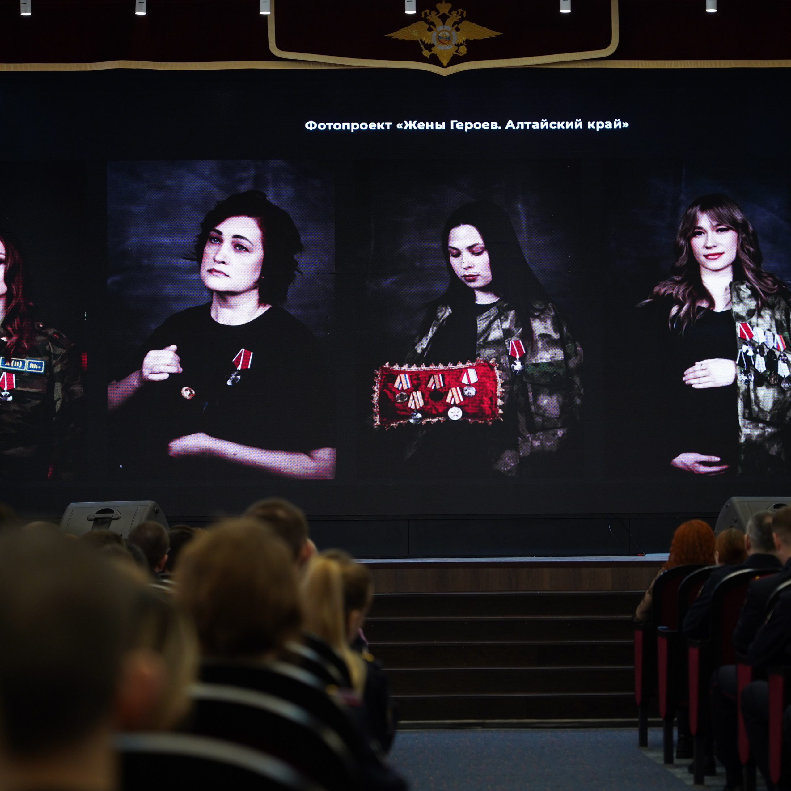 Площадки Фотовыставки. «Жены Героев. Алтайский Край»