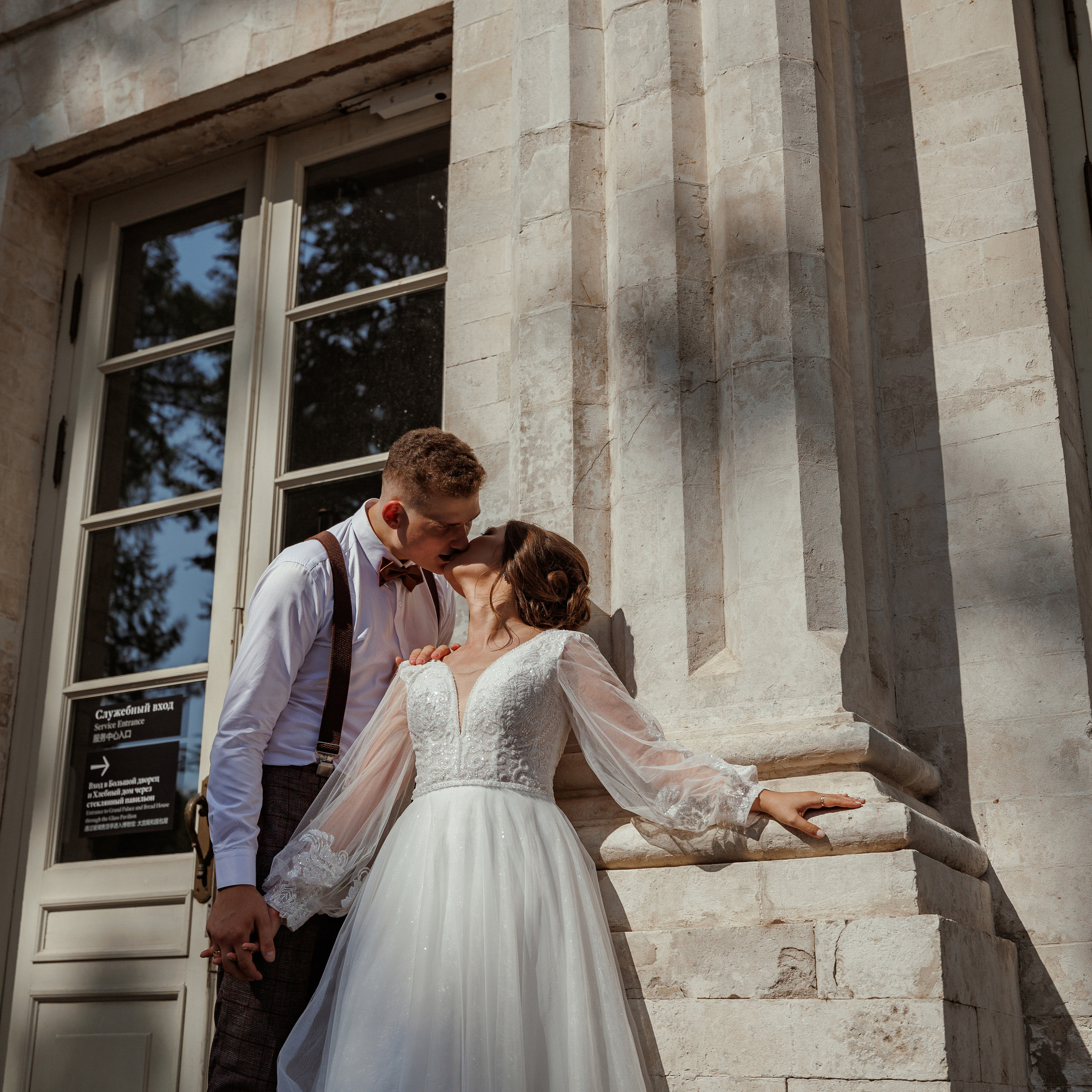 Свадебная съёмка в Москве