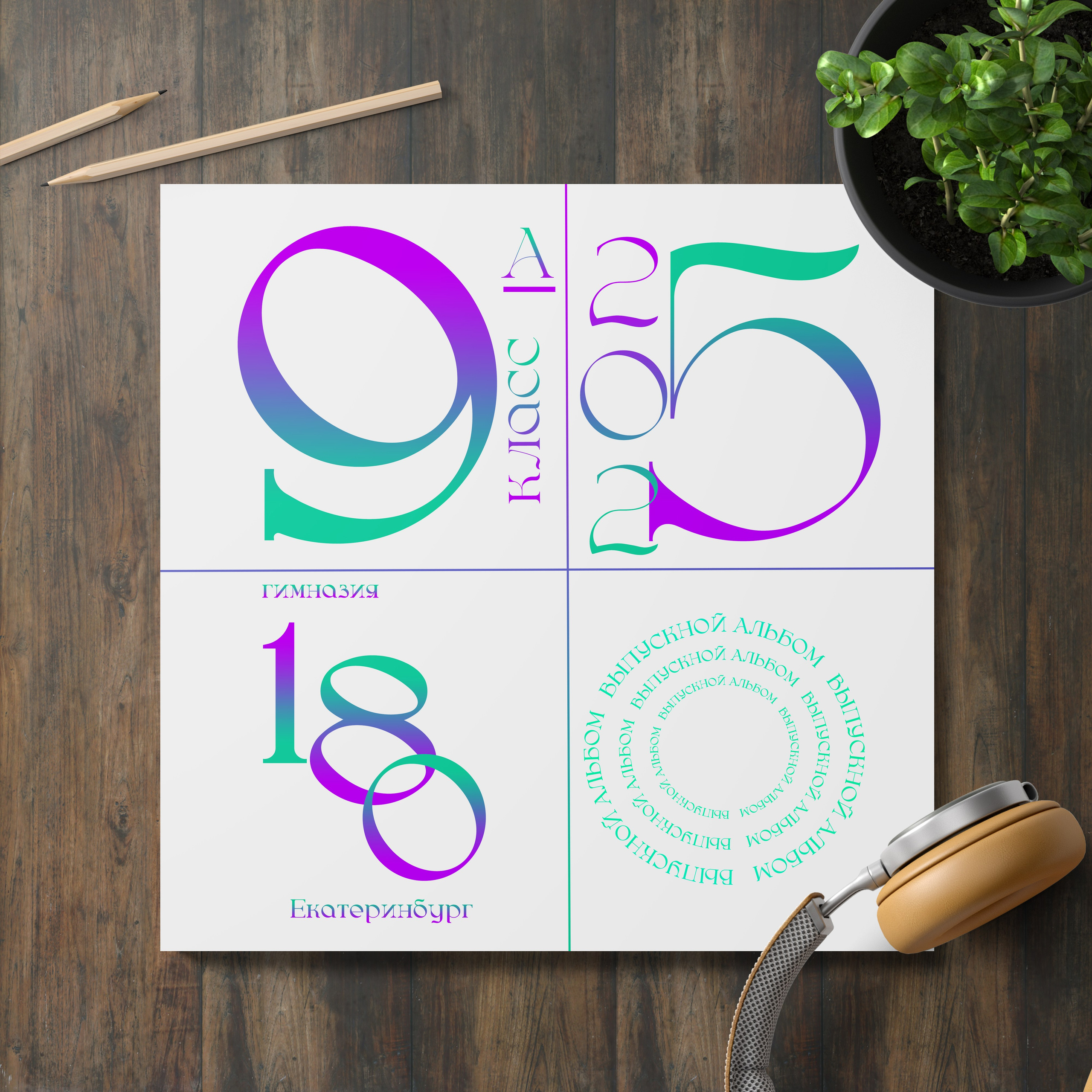 Альбом Макси Плюс 4000 рублей