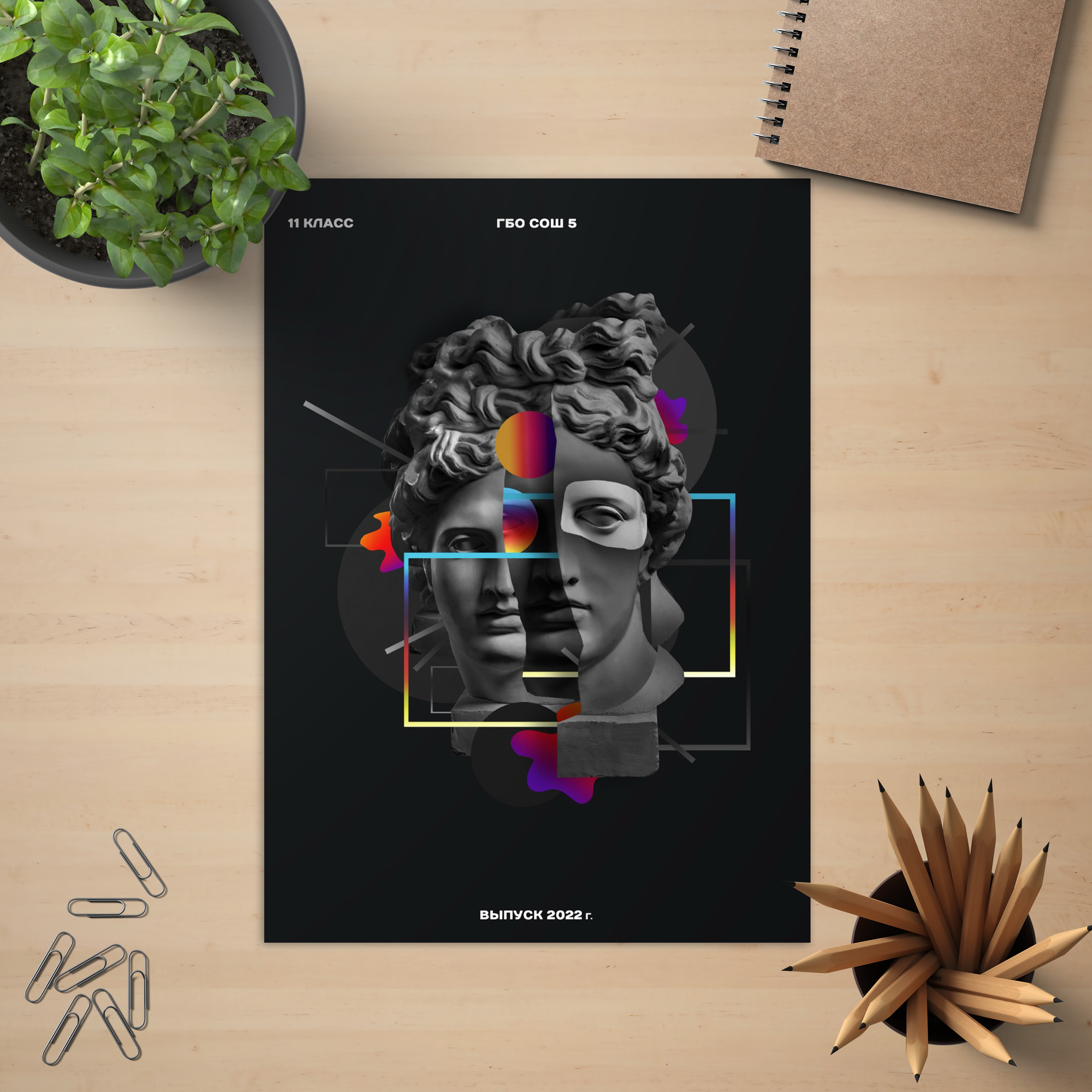 Альбом Стандарт 3200 рублей