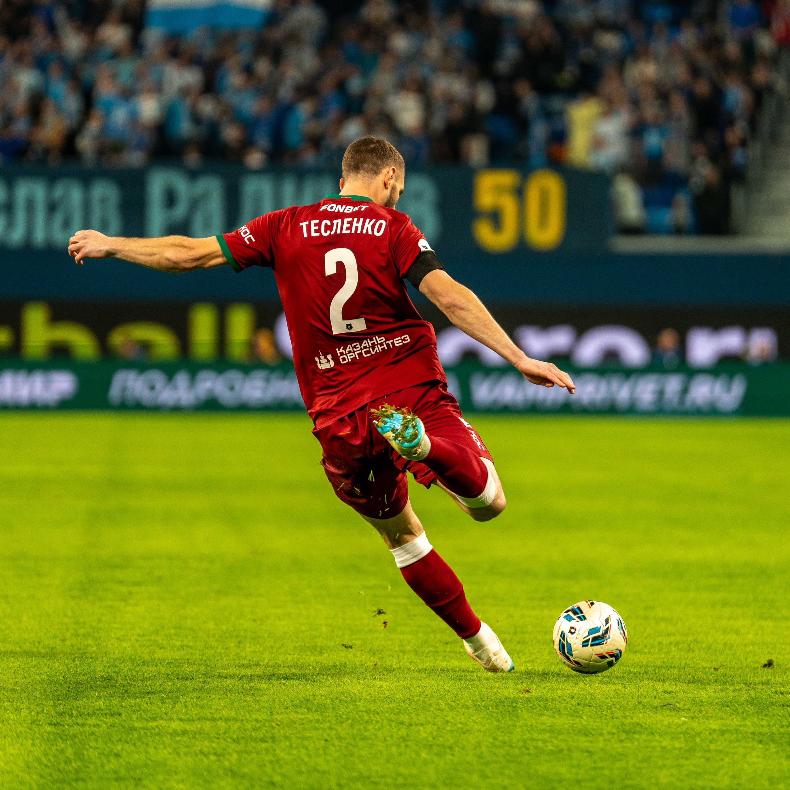 Zenit vs Dynamo Moscow 1:3 — FONBET Russian Cup 2025/26 playoff match photography | Anton Gauf. Sports Photographer in Saint Petersburg | Anton Hauff