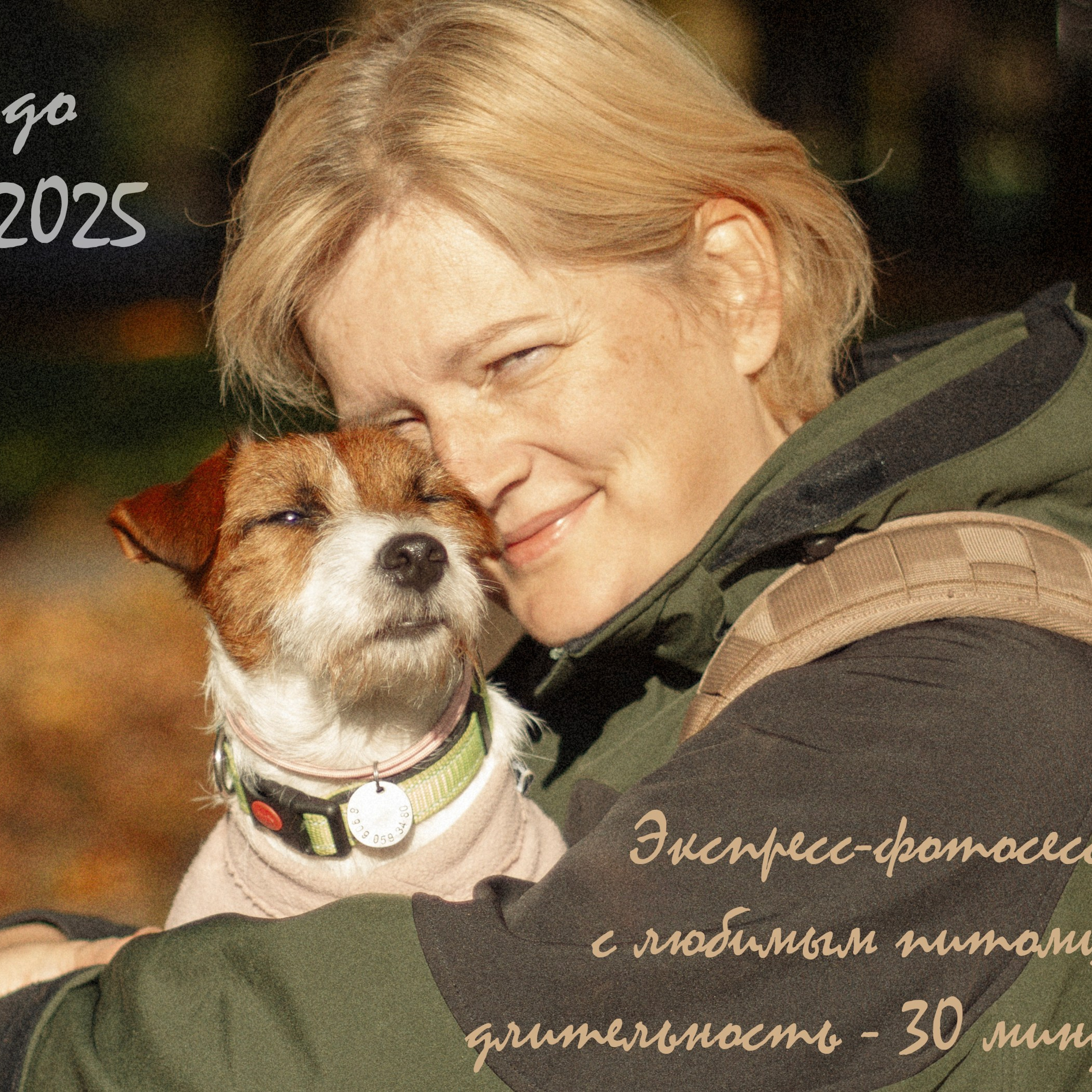 Истории. Фотограф Удмуртия