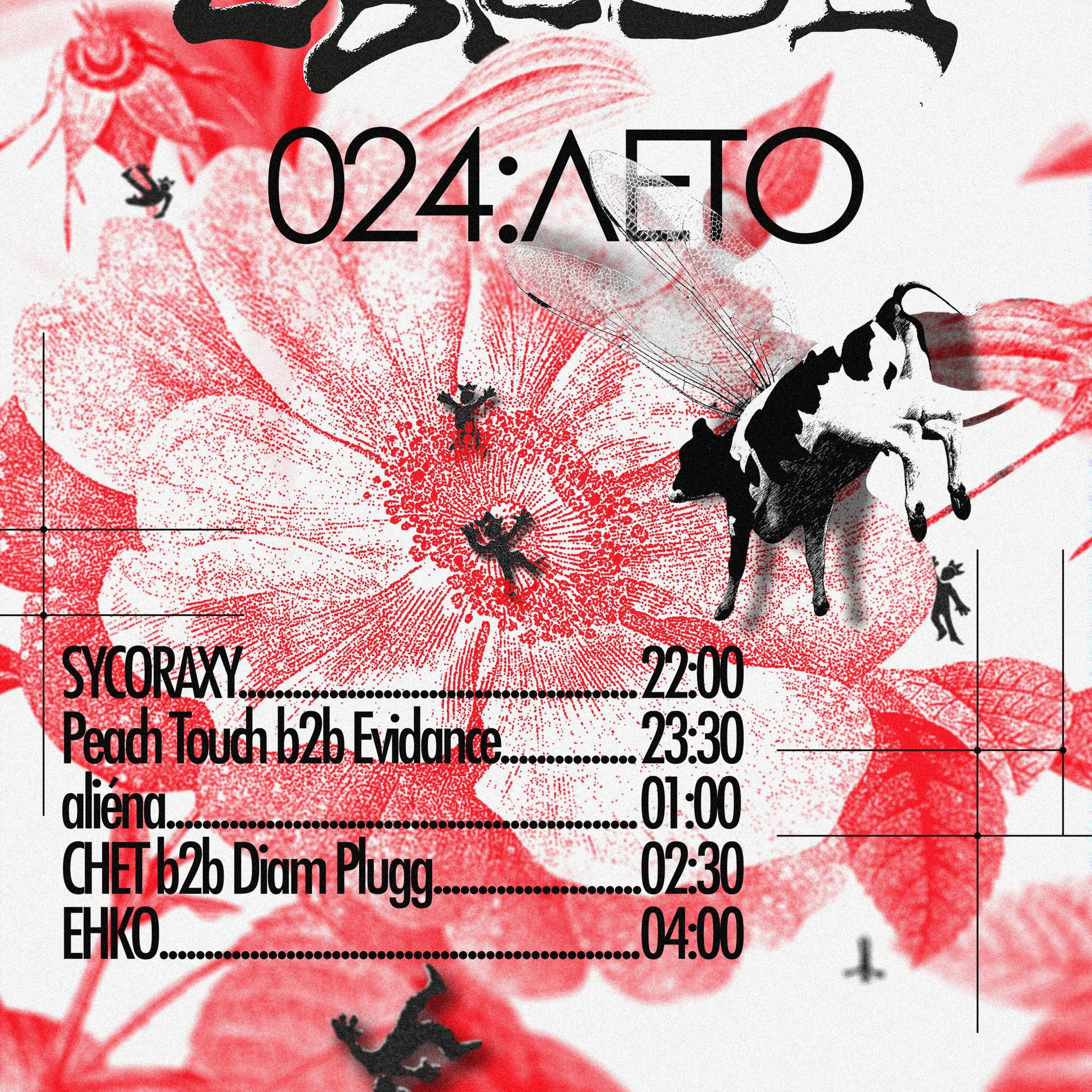 SBROD