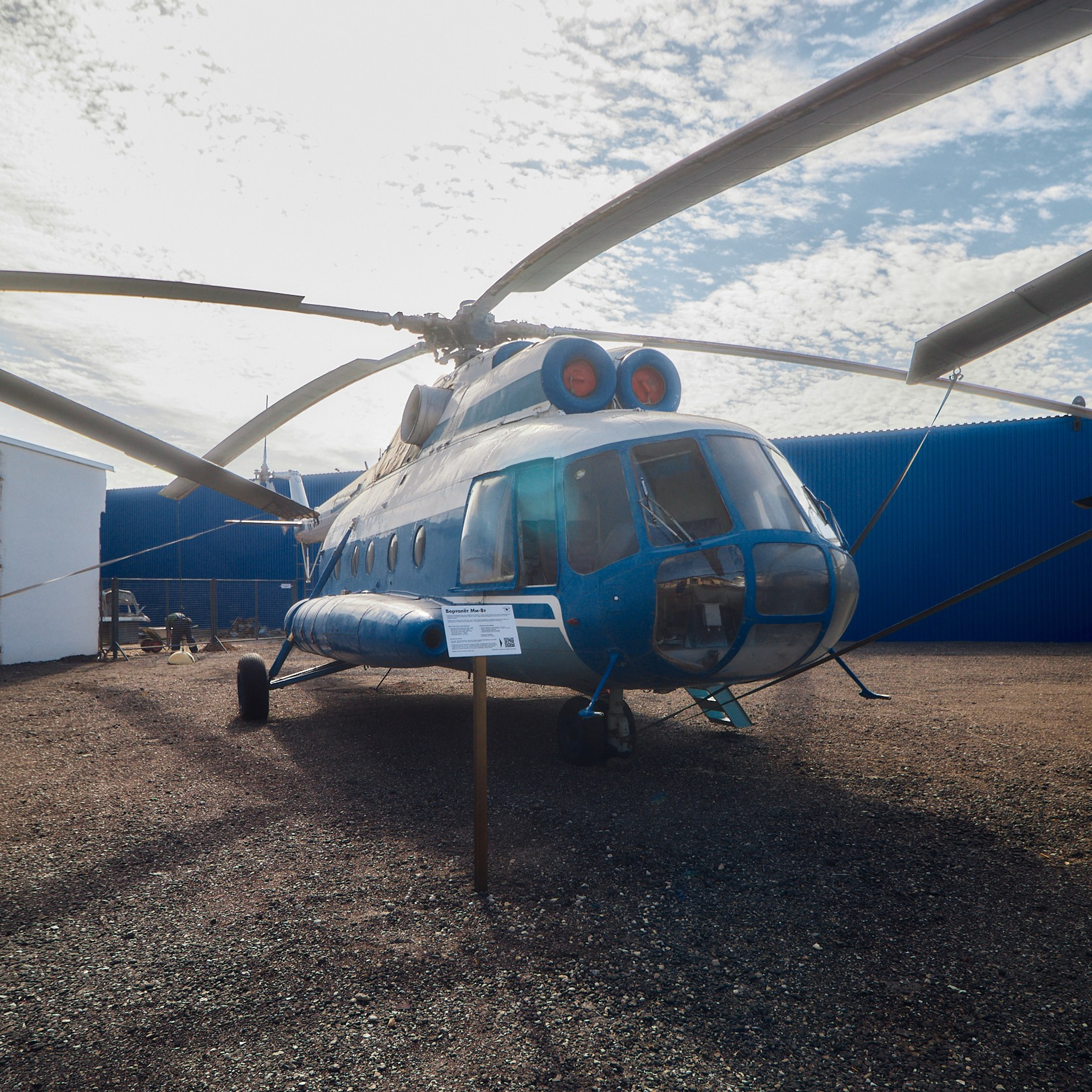 Вертолёт Ми-8, выставленный в Музее вертолётов в Торжке. фото 5