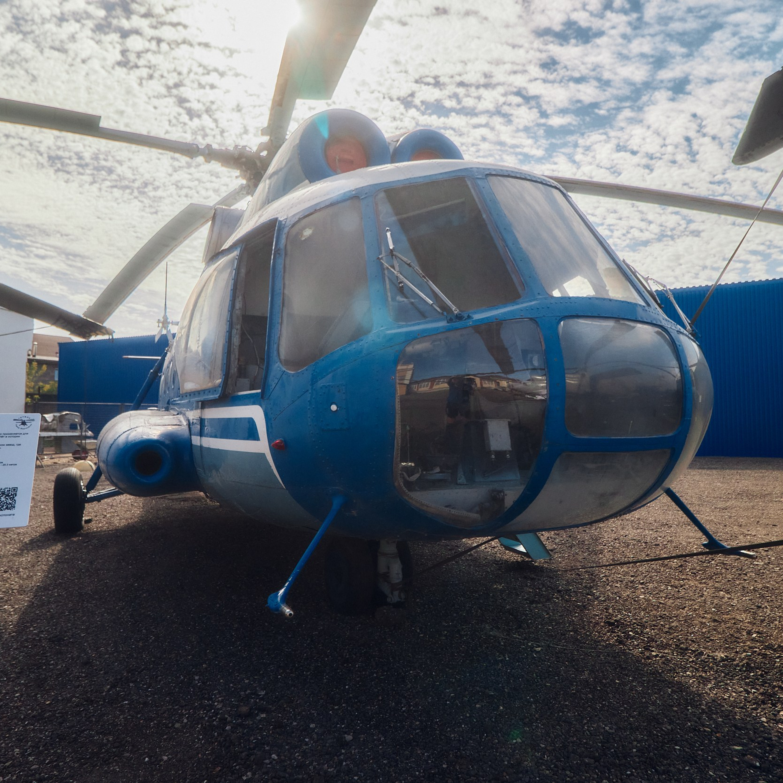 Вертолёт Ми-8, выставленный в Музее вертолётов в Торжке. фото 4