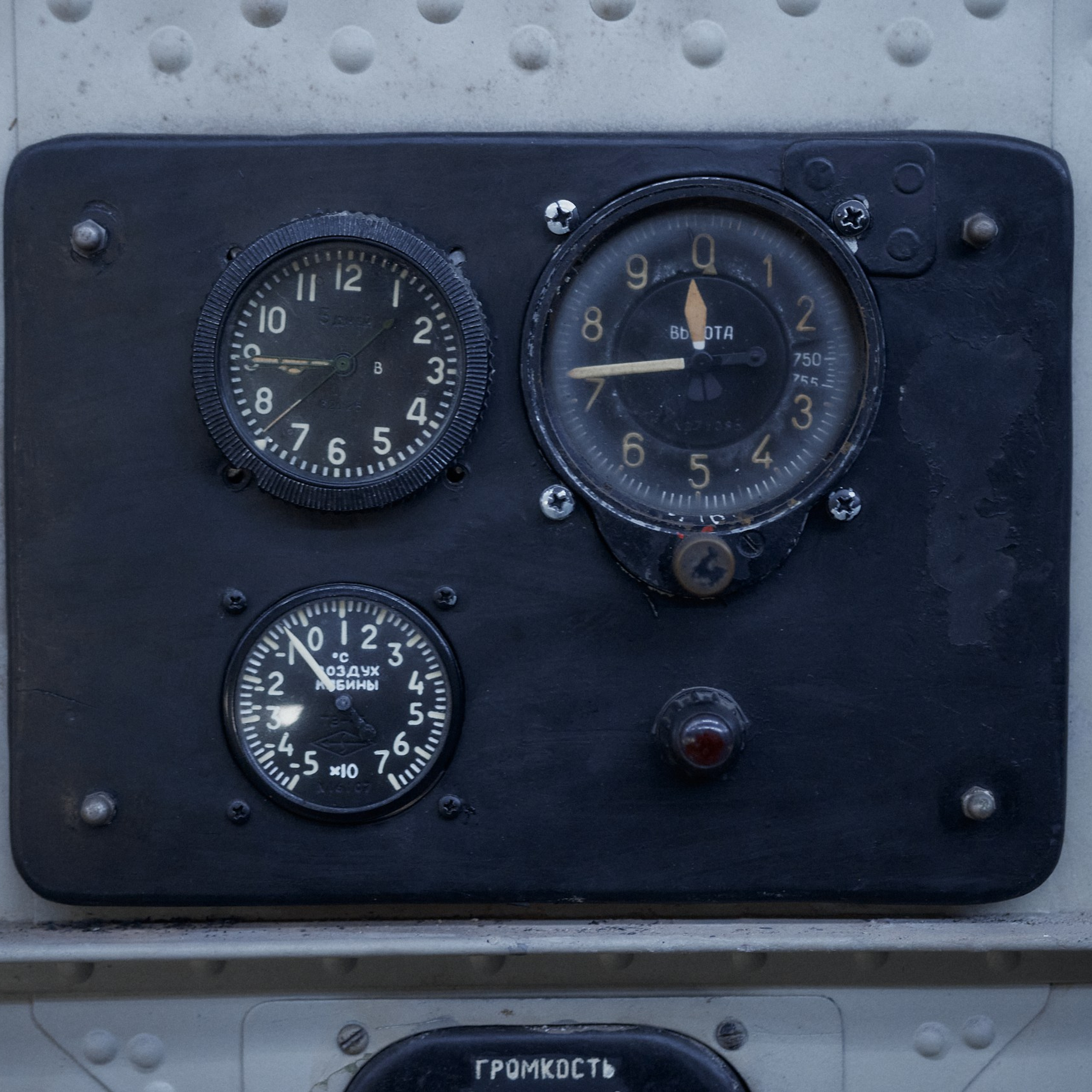 Вертолёт Ми 6 вид в кабине, выставленный в Музее вертолётов в Торжке. фото 6