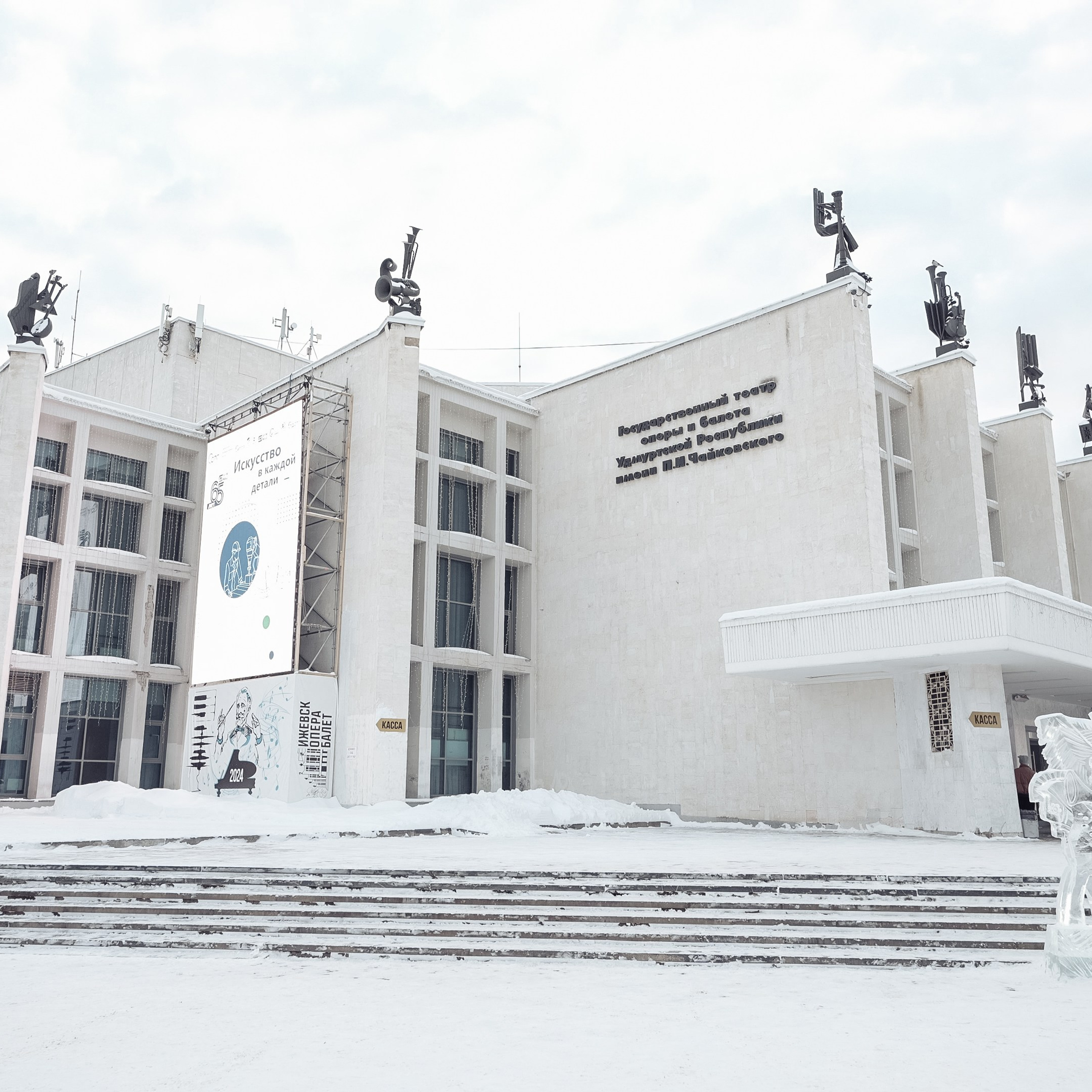 Юбилейное мероприятие «Буммаш 65 лет». Event-агентство «Апельсин» Ижевск