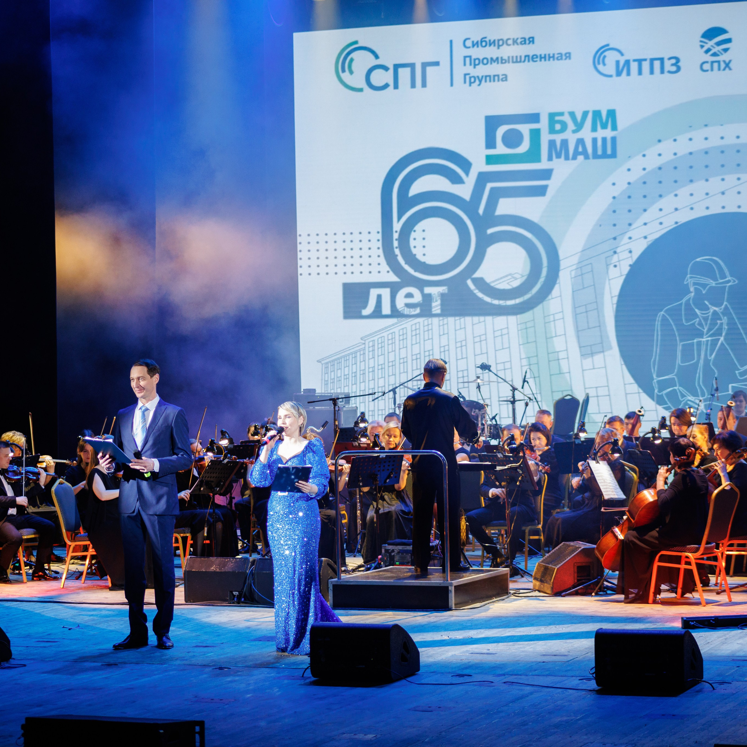 Юбилейное мероприятие «Буммаш 65 лет». Event-агентство «Апельсин» Ижевск