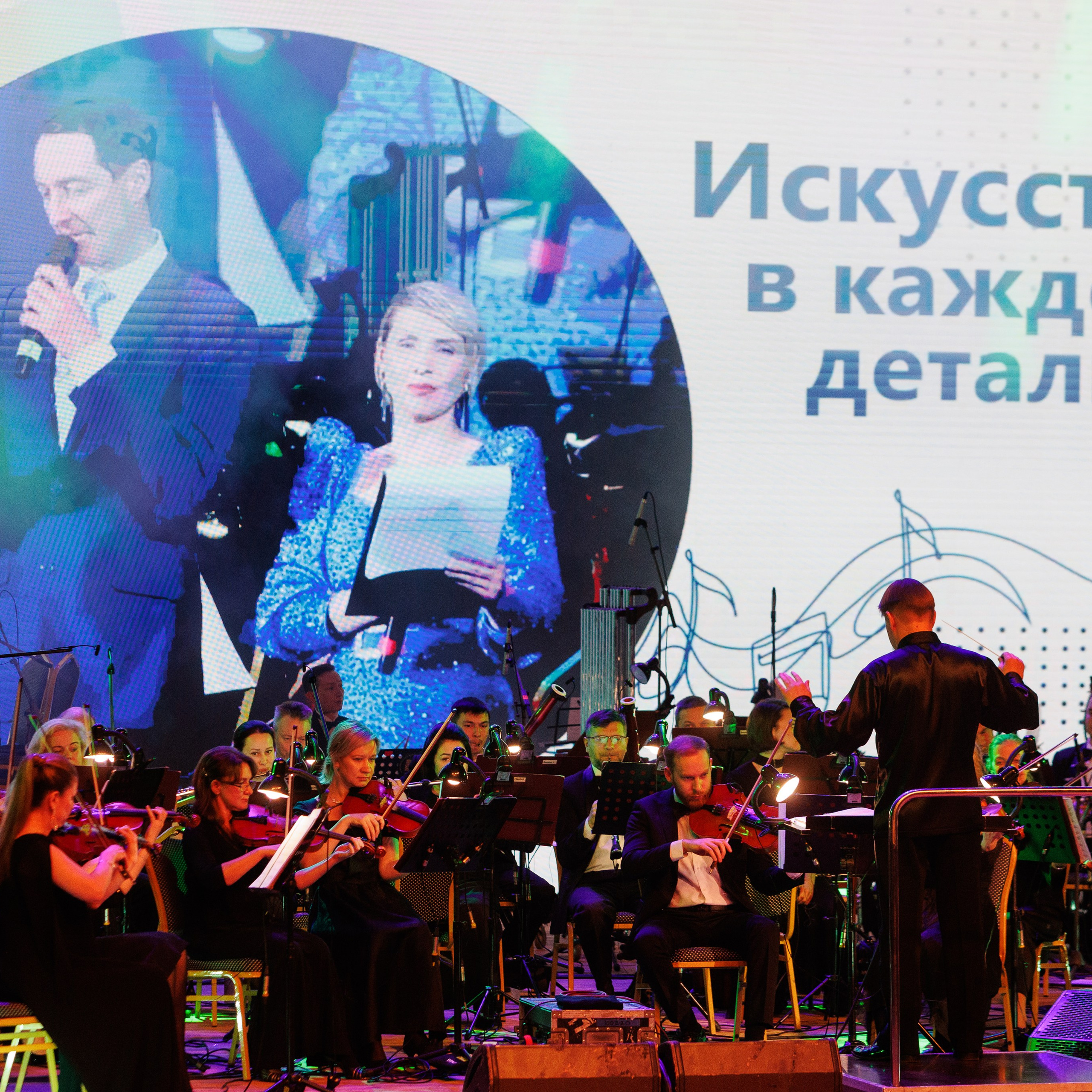 Юбилейное мероприятие «Буммаш 65 лет». Event-агентство «Апельсин» Ижевск