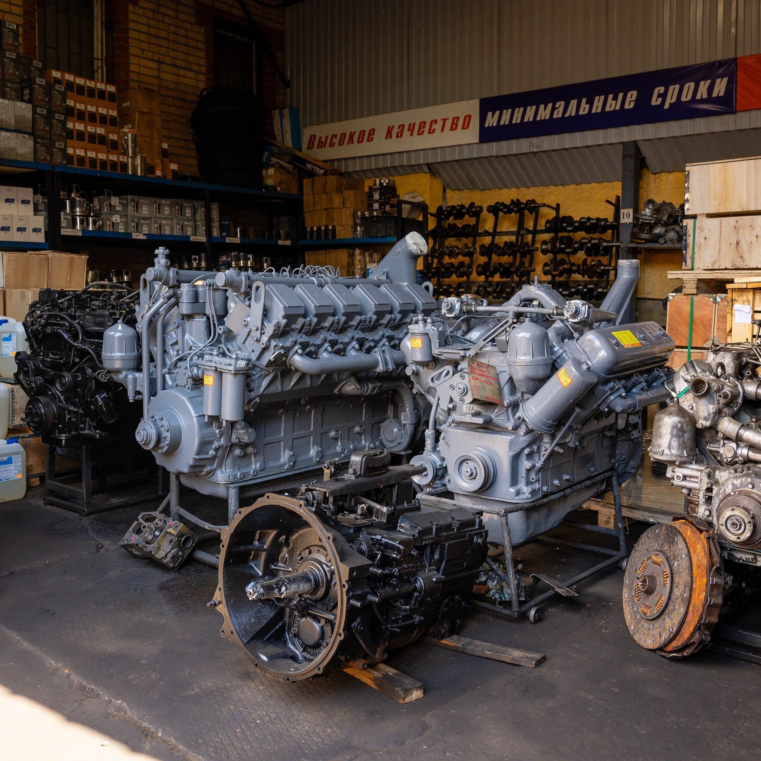 Мир моторов