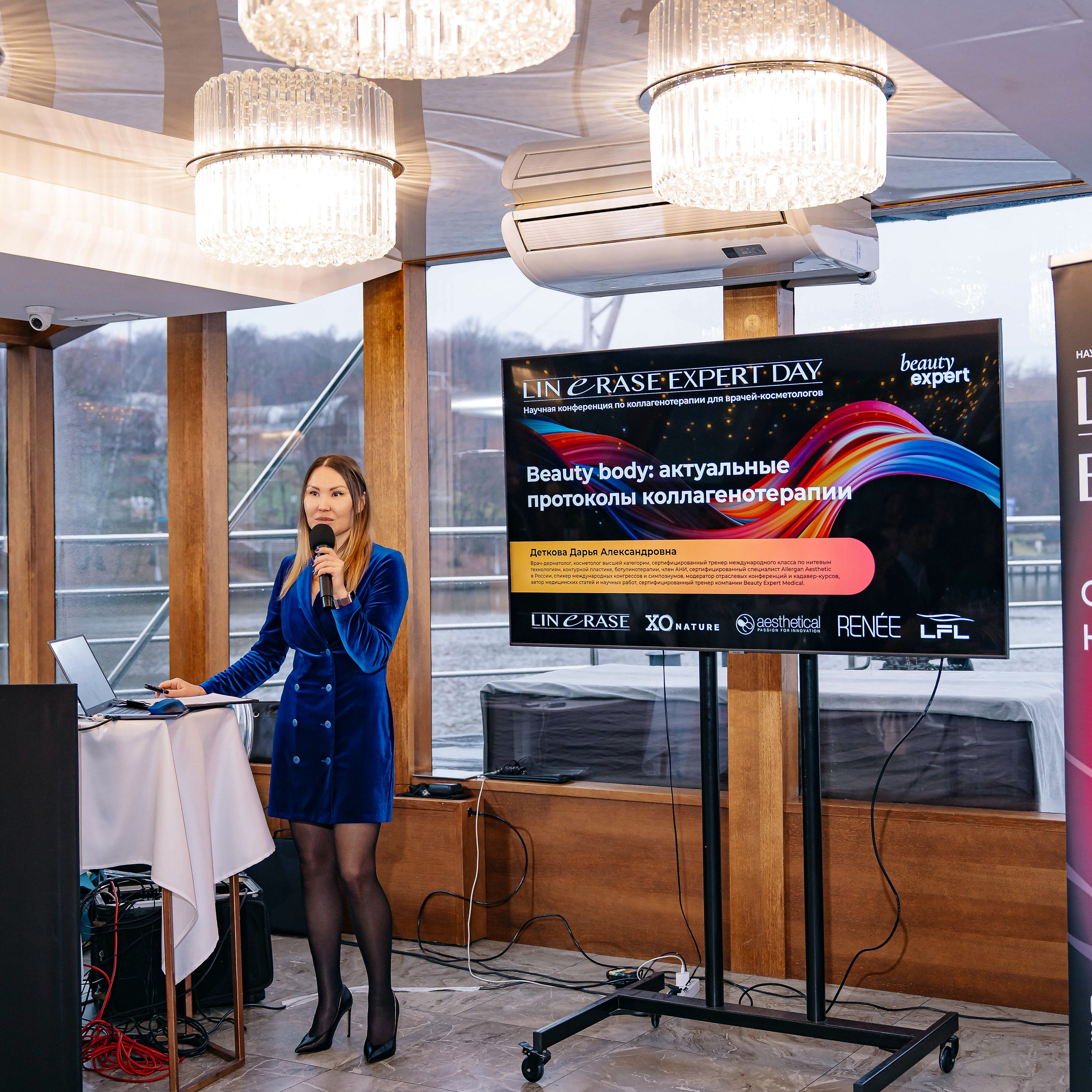 Конференция Linerase Expert Day на теплоходе Жемчужина