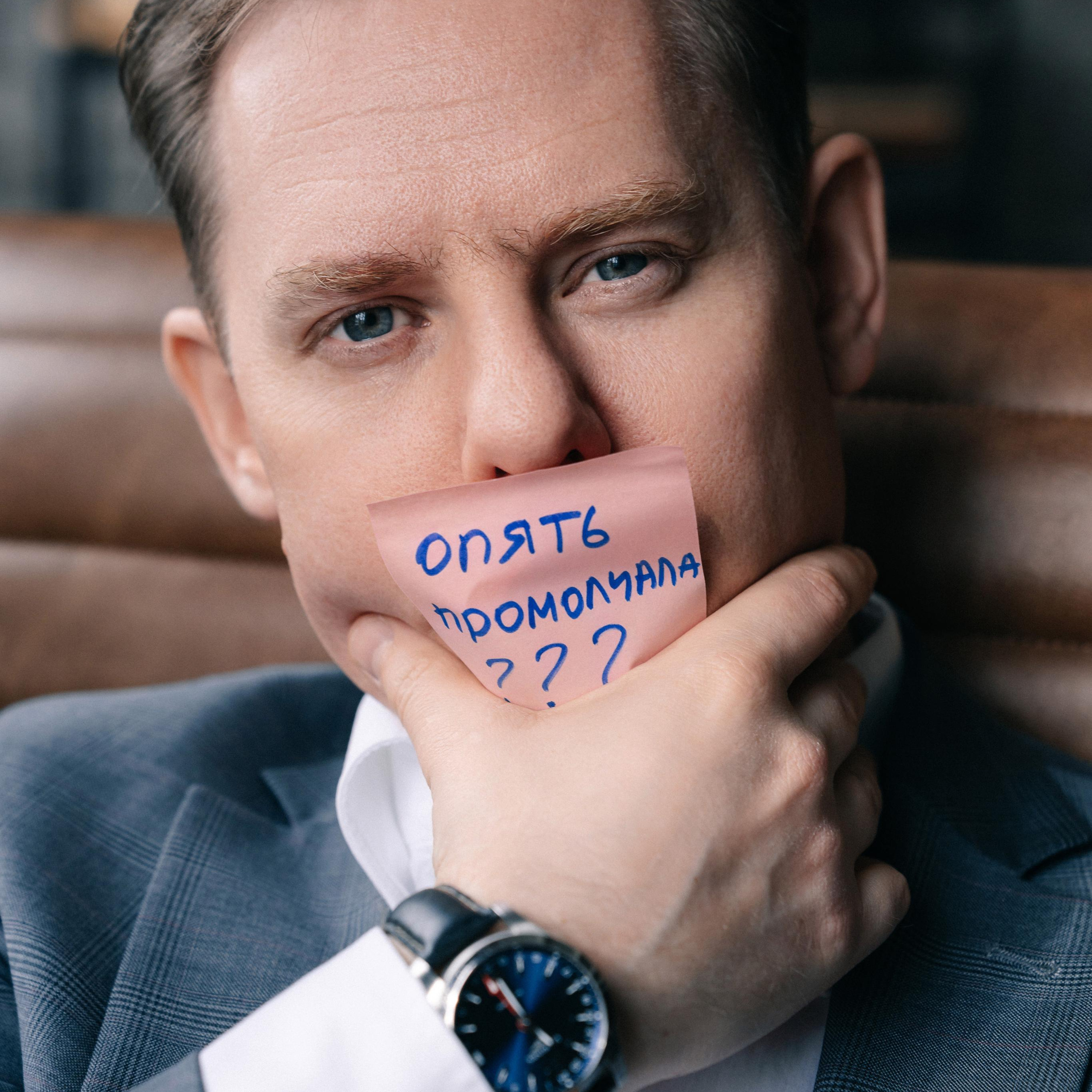 Бизнес фотосессия коуча Дмитрия Ощепкова