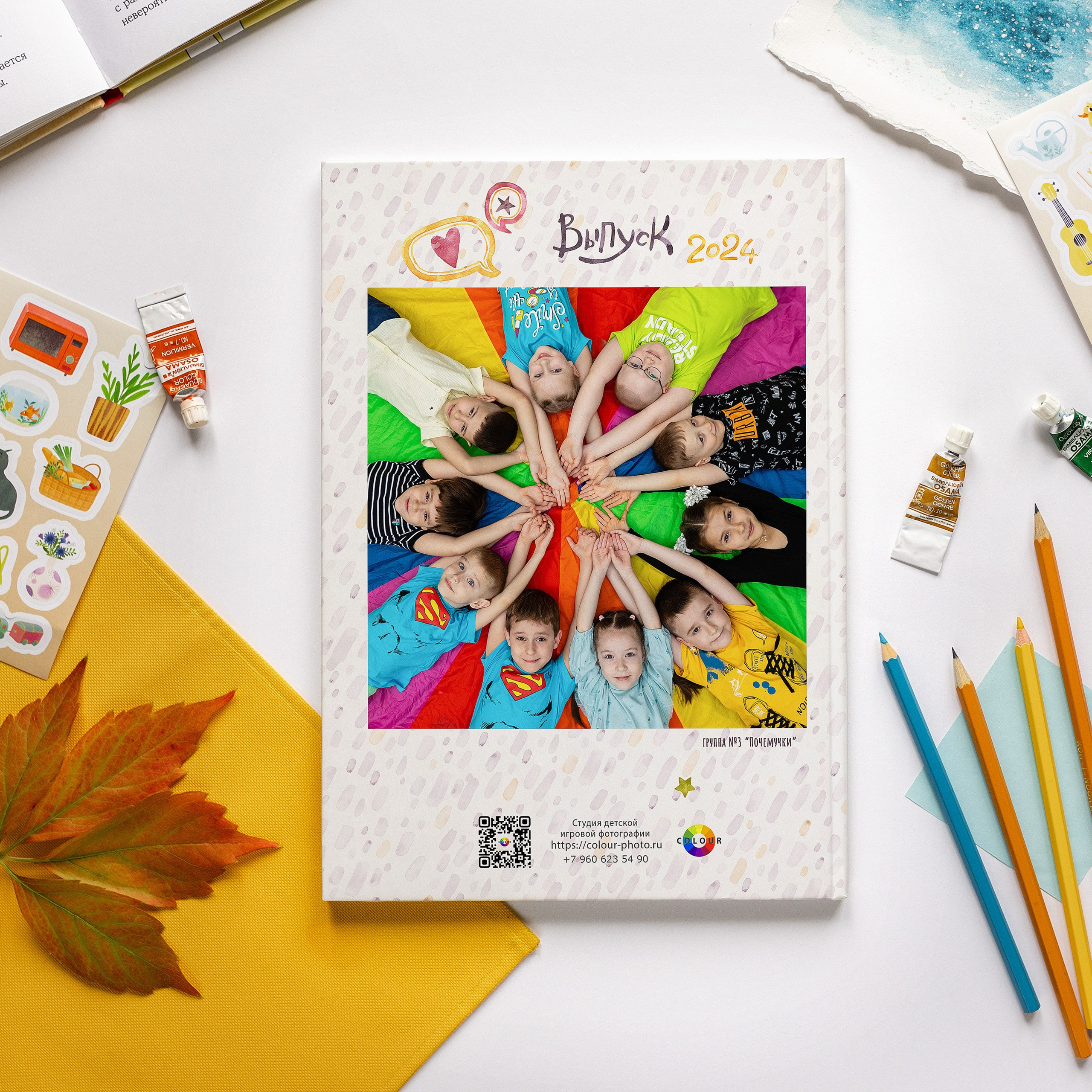 Пример 5р. Студия детской игровой фотографии COLOUR