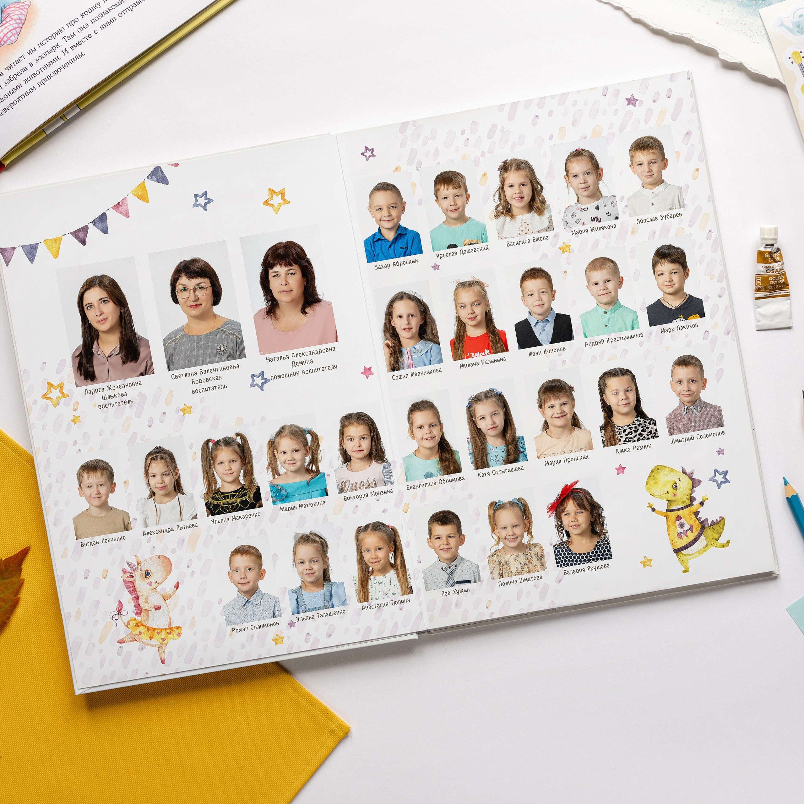 Пример 3р. Студия детской игровой фотографии COLOUR