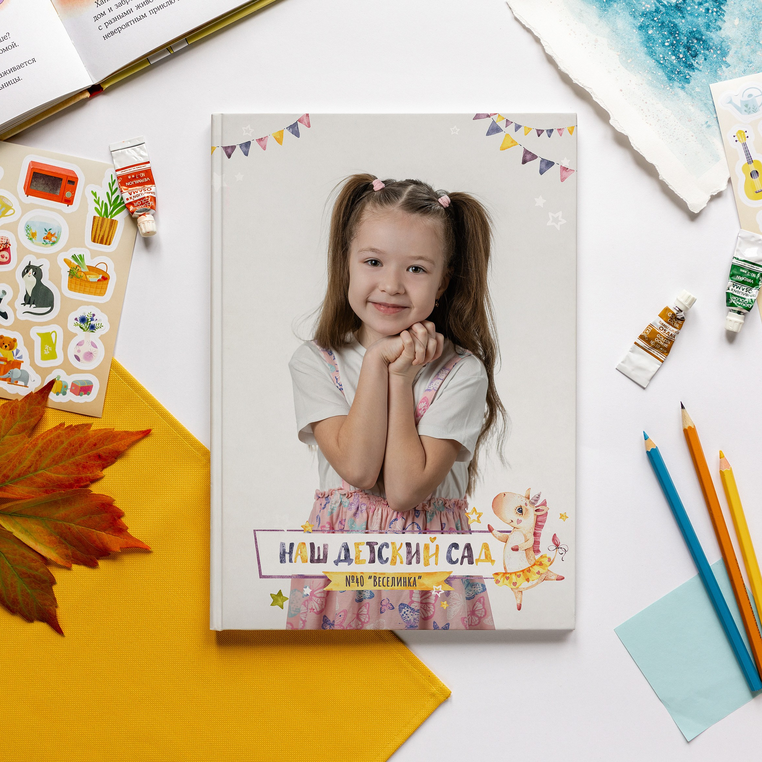 Пример 5р. Студия детской игровой фотографии COLOUR