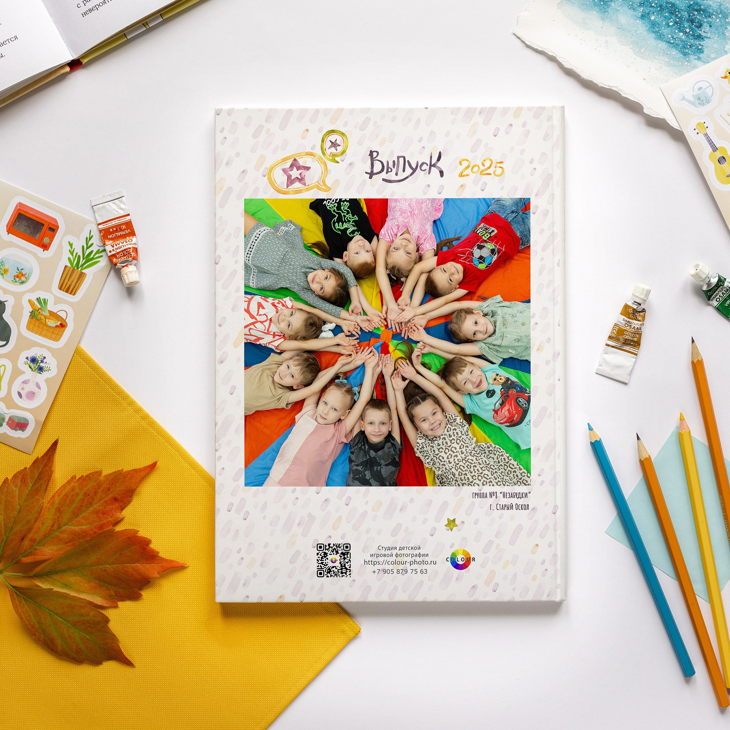 Пример 3р. Студия детской игровой фотографии COLOUR