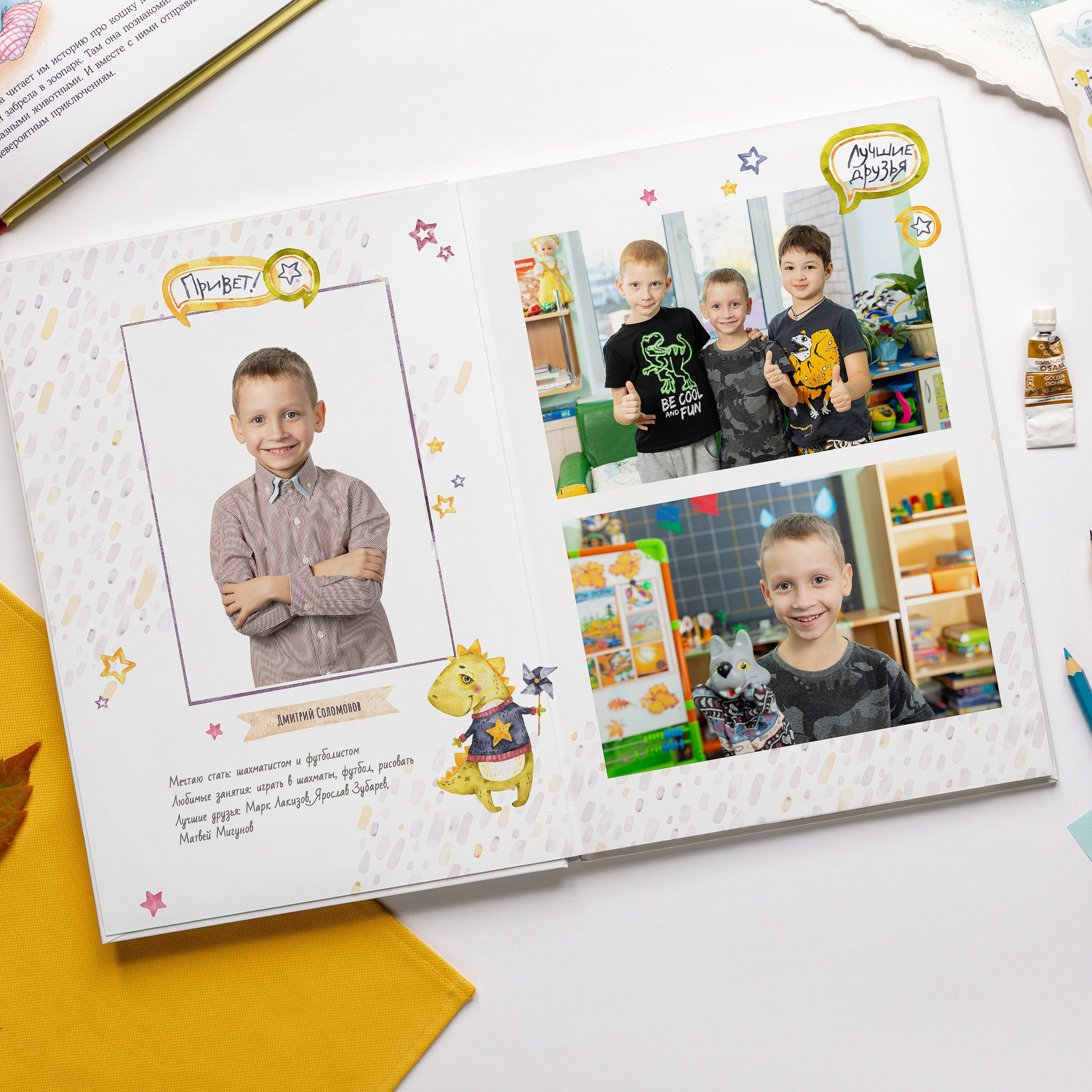 Пример 3р. Студия детской игровой фотографии COLOUR