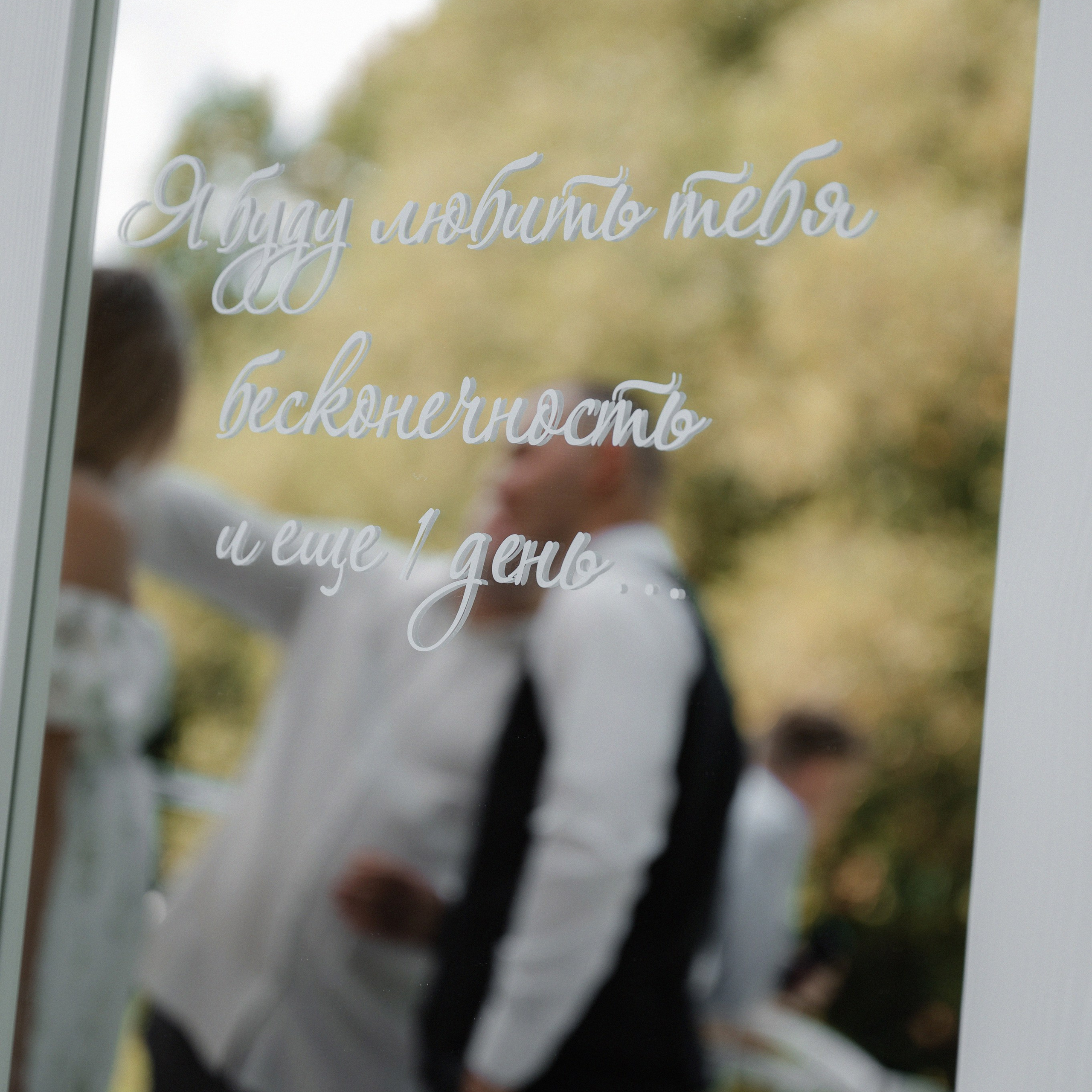 Свадебный фотограф Раменское-Москва