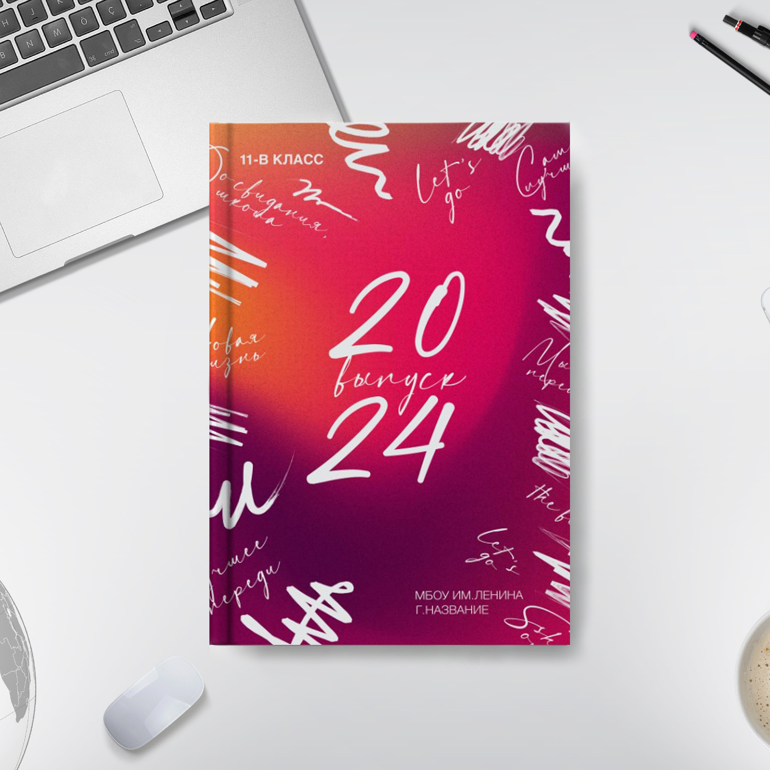 Школьный фотограф в Кемерово Мелещенко Анна