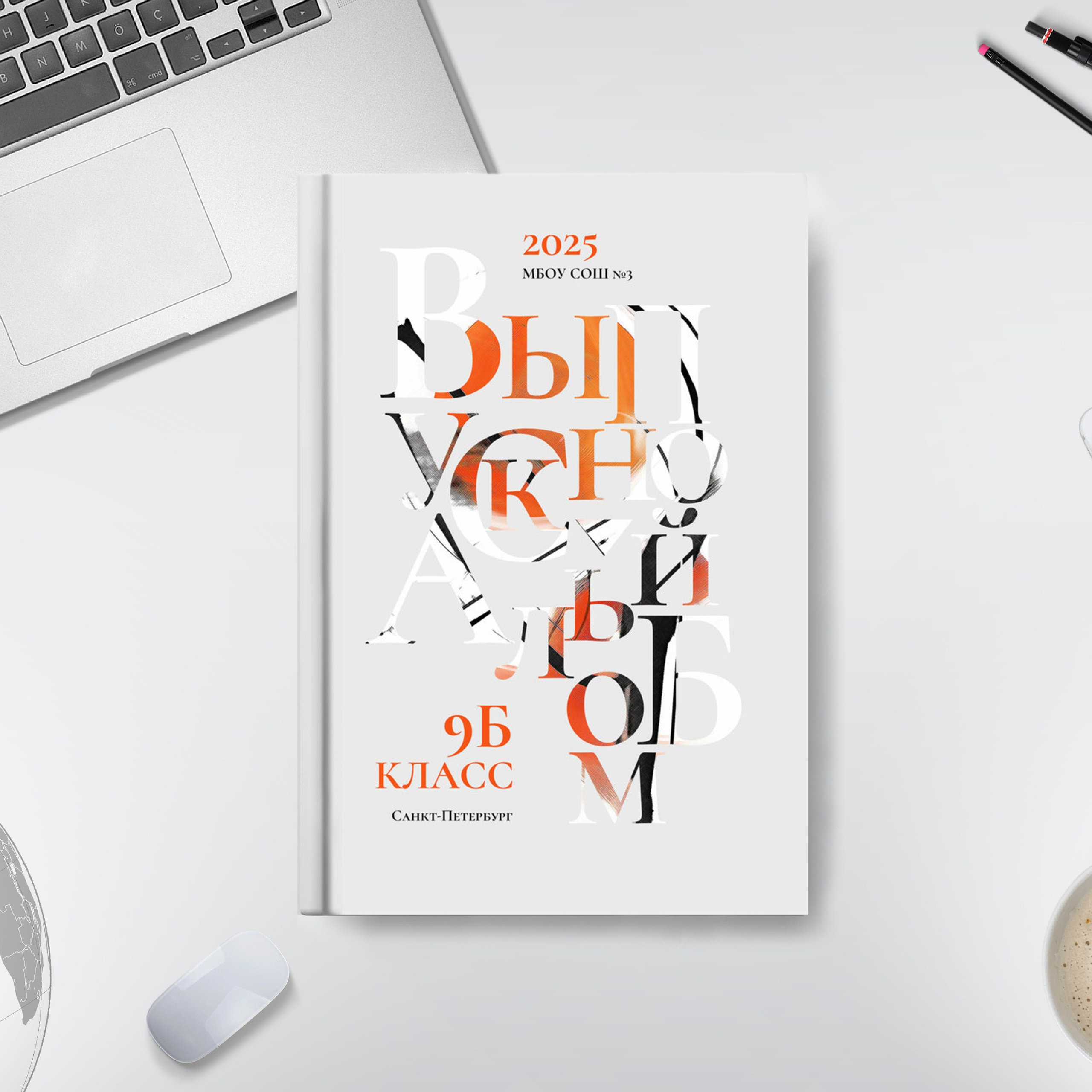 Школьный фотограф в Кемерово Мелещенко Анна