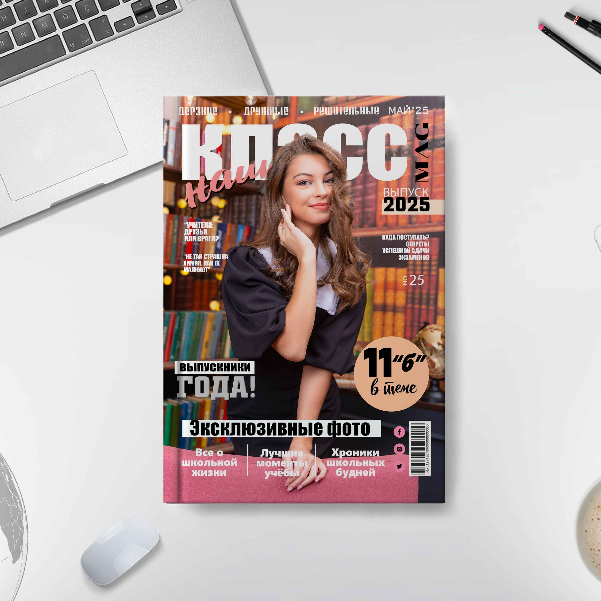 Школьный фотограф в Кемерово Мелещенко Анна