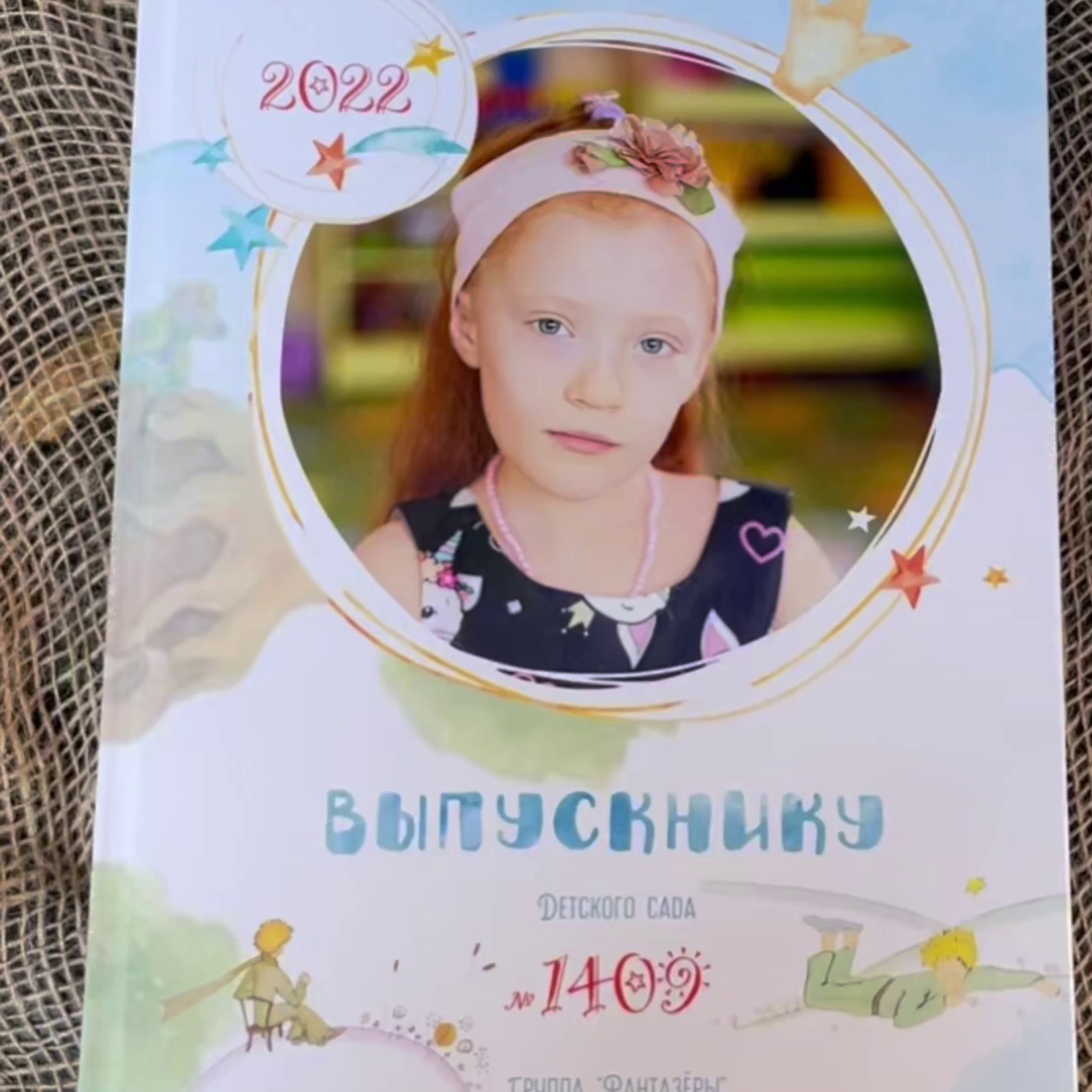 ДЕТСКИЙ САД. Анна Белашова ВЫПУСКНЫЕ АЛЬБОМЫ, фото и видеосъёмка