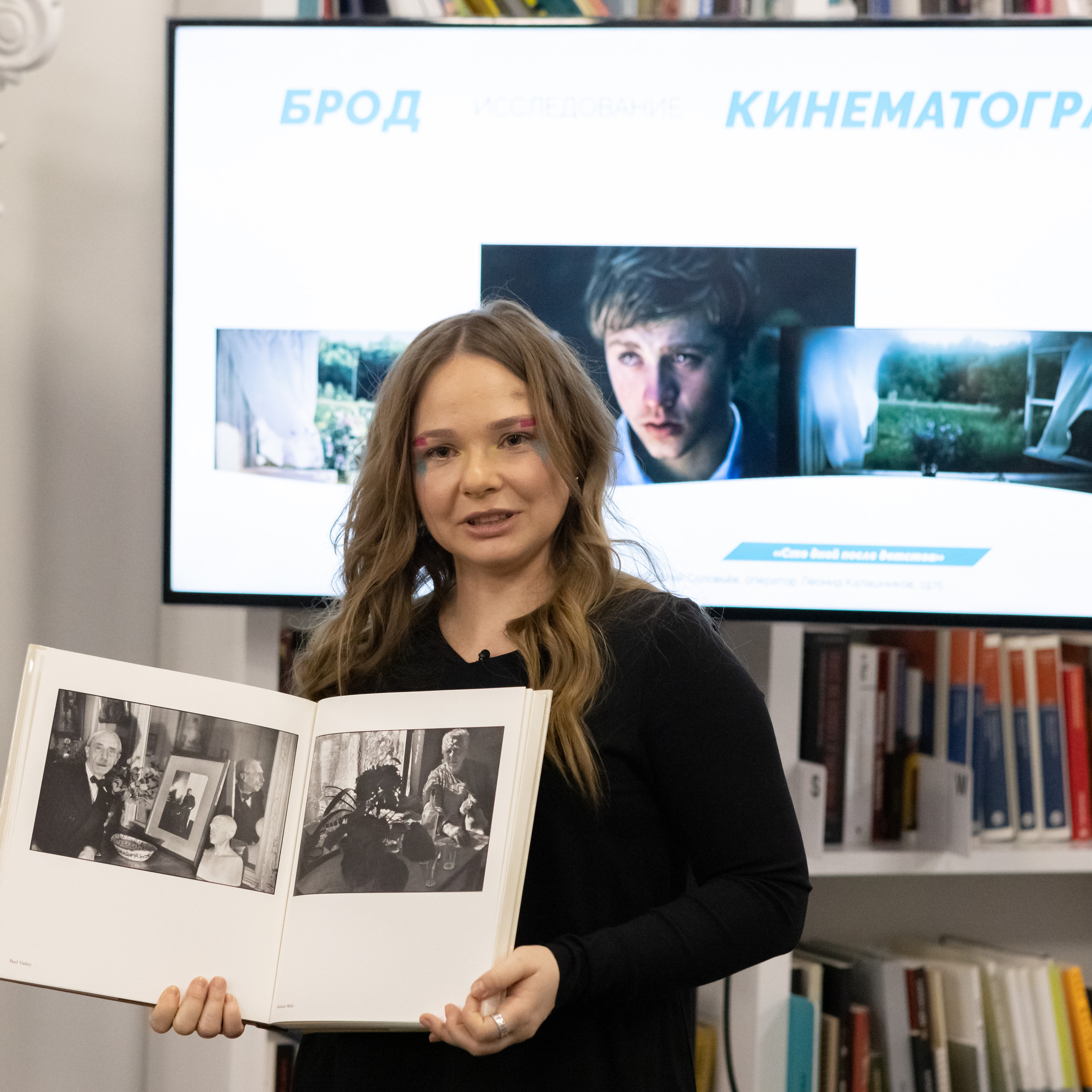 Фотокнига «Брод» визуальной художницы Ольги Михальчук. Ольга Михальчук, художница и фотограф