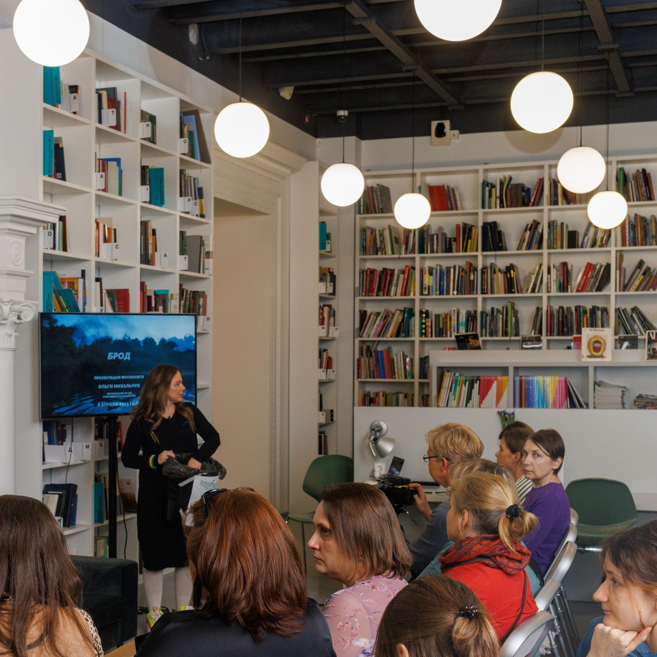 Фотокнига «Брод» визуальной художницы Ольги Михальчук. Ольга Михальчук, художница и фотограф