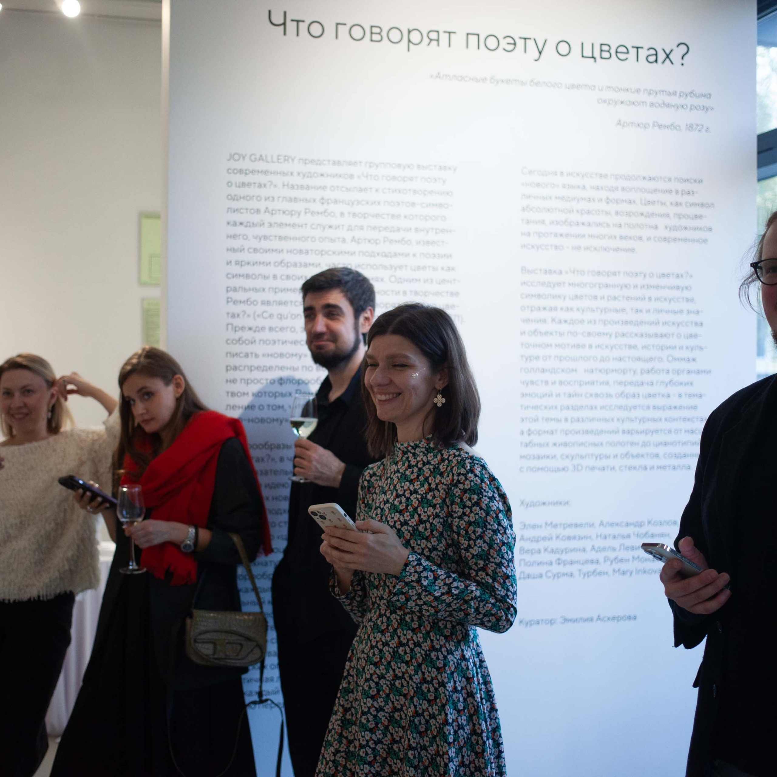 КНИГА ХУДОЖНИКА PINK WORD RED FLAG. Бюро Индульгенции Серафима Бучинская продюсер дизайнер художница СПб