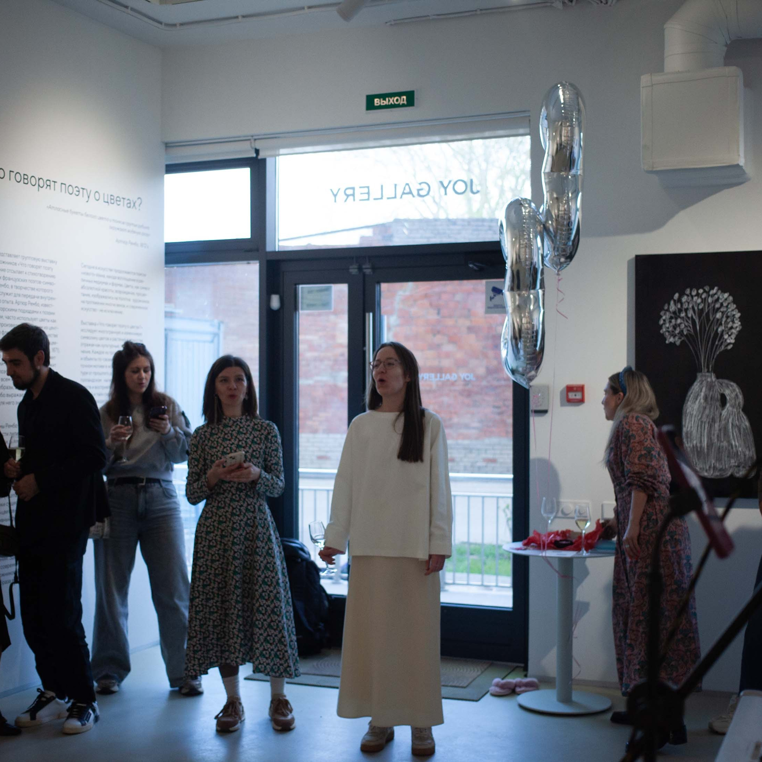 КНИГА ХУДОЖНИКА PINK WORD RED FLAG. Бюро Индульгенции Серафима Бучинская продюсер дизайнер художница СПб