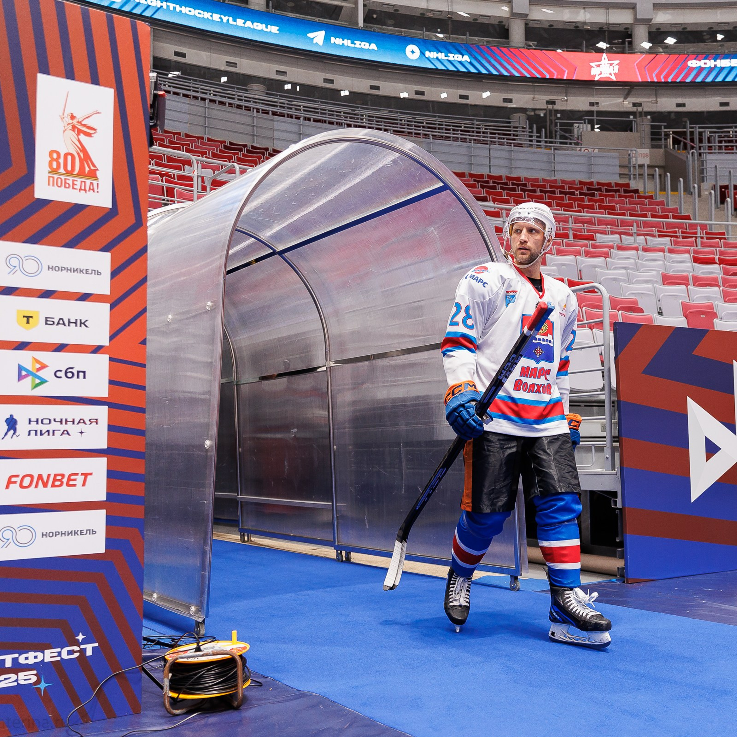 НХЛ 14 Фонбет Фестиваль 2025. Фотограф Лодейное Поле Екатерина Герасимова в Санкт-Петербурге и Лен. области