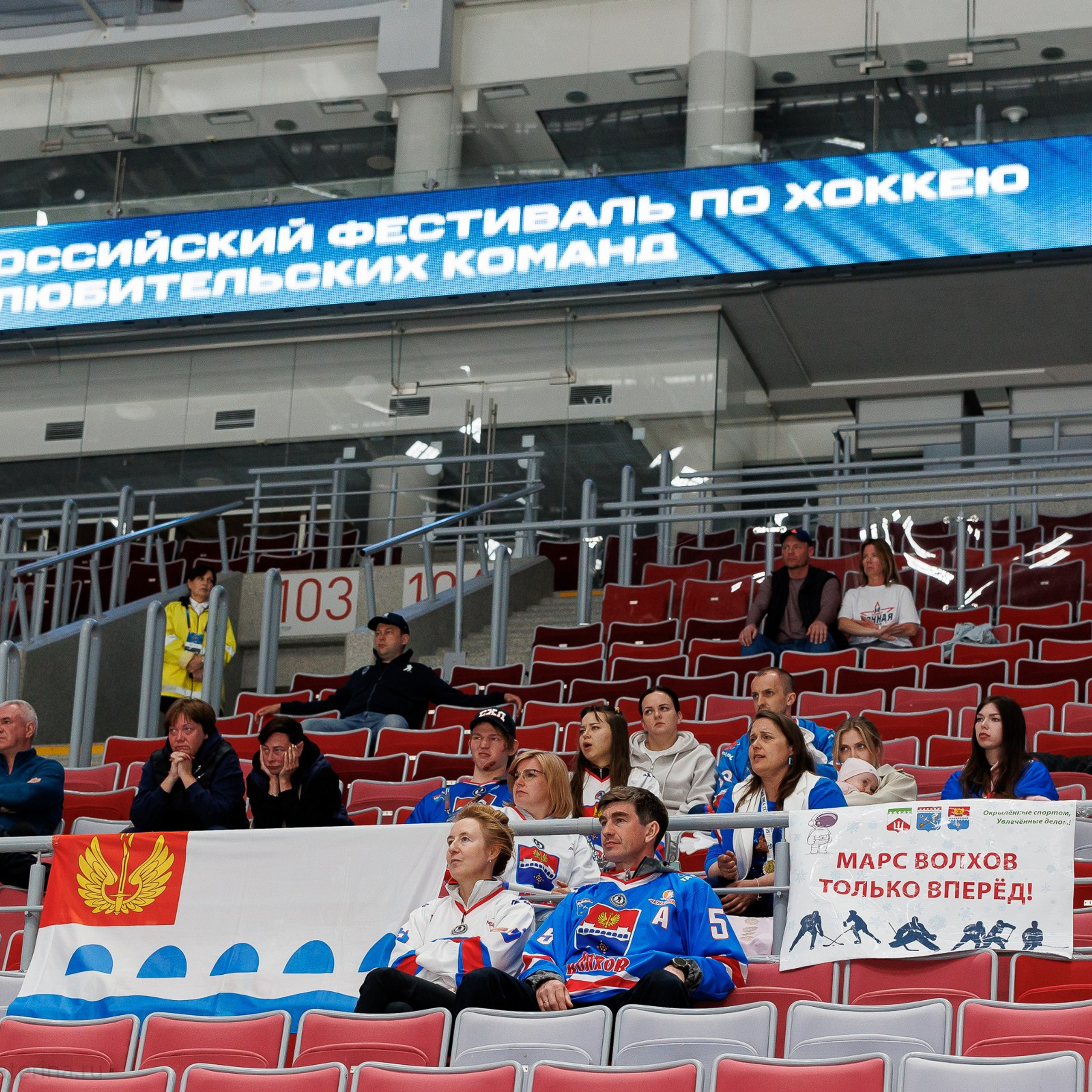 НХЛ 14 Фонбет Фестиваль 2025. Фотограф Лодейное Поле Екатерина Герасимова в Санкт-Петербурге и Лен. области