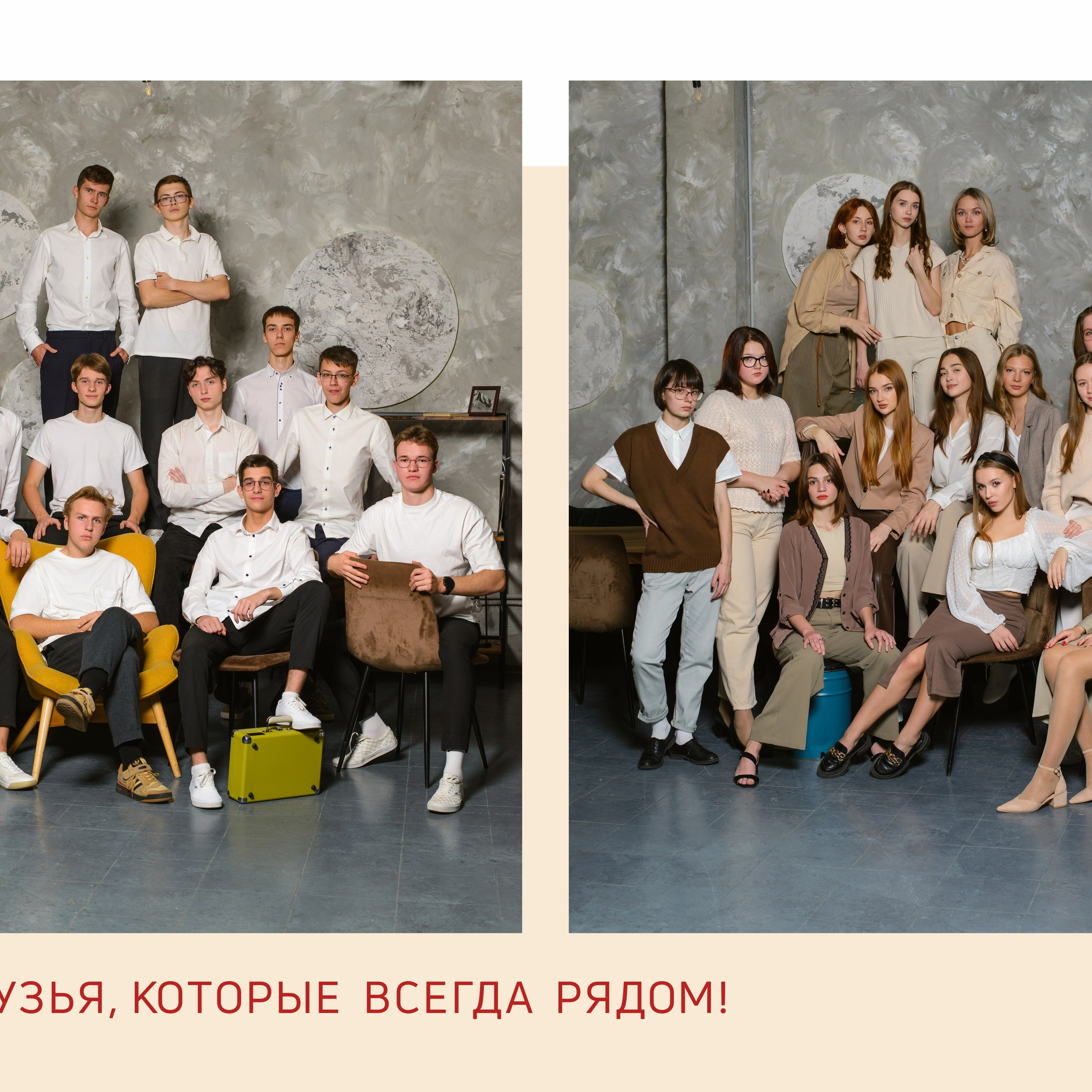 Идеи по цвету в одежде. АРТИКУЛ. Выпускные альбомы Нижний Тагил