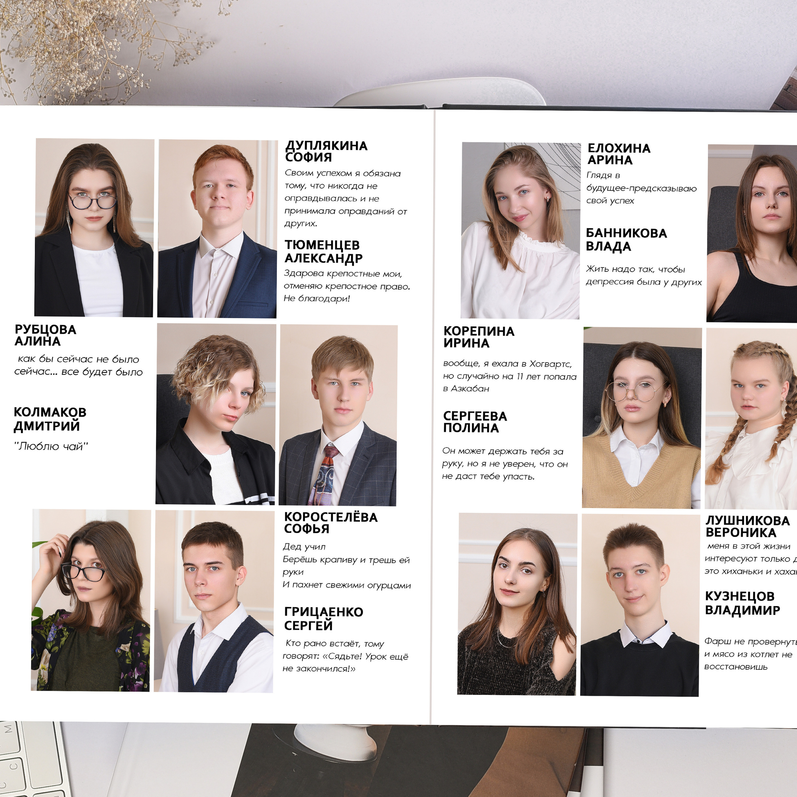 Фотосессия в фотостудии «Баланс Белого». Выпускные альбомы в Кургане, Твой альбом, Книга