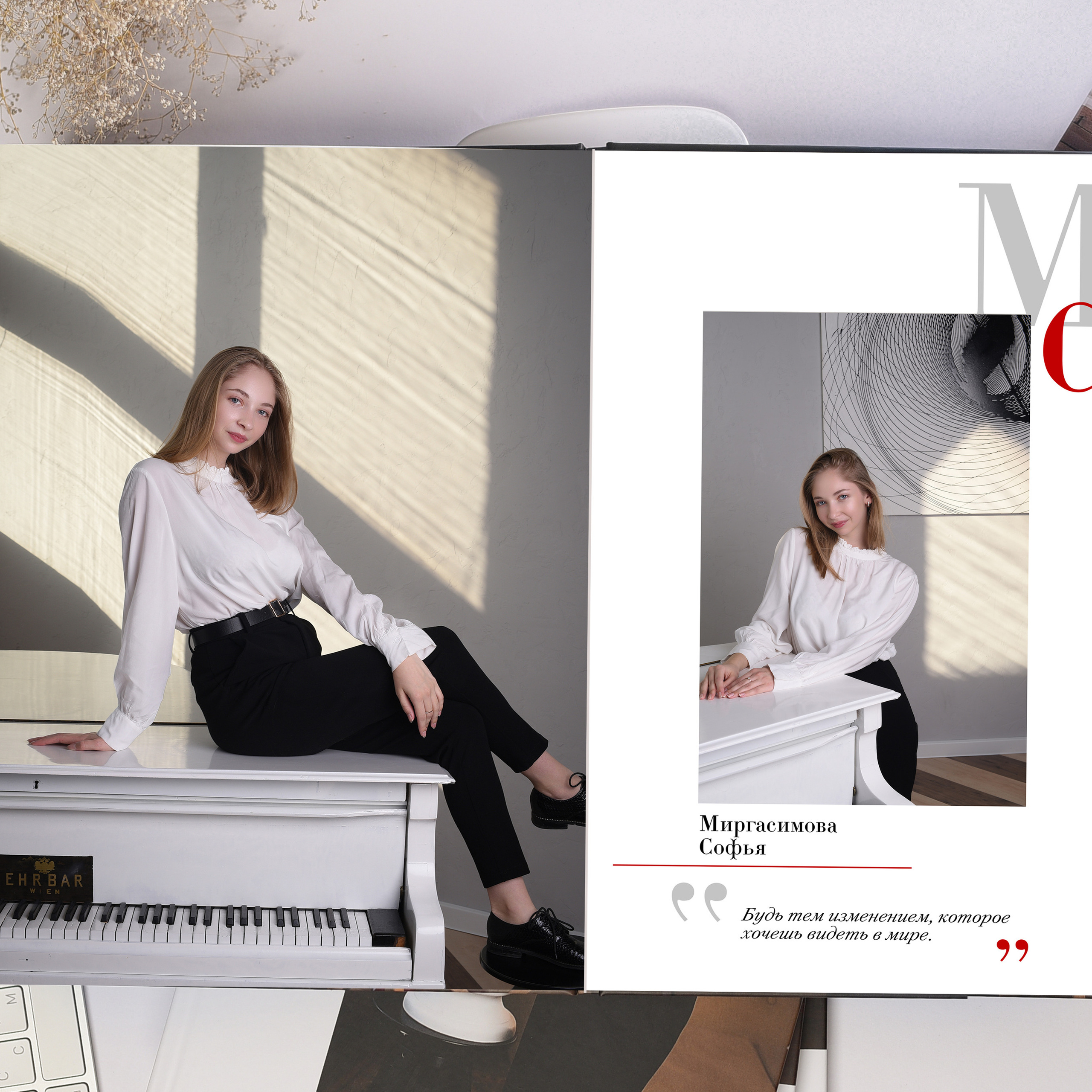 Фотосессия в фотостудии «Баланс Белого». Выпускные альбомы в Кургане, Твой альбом, Книга