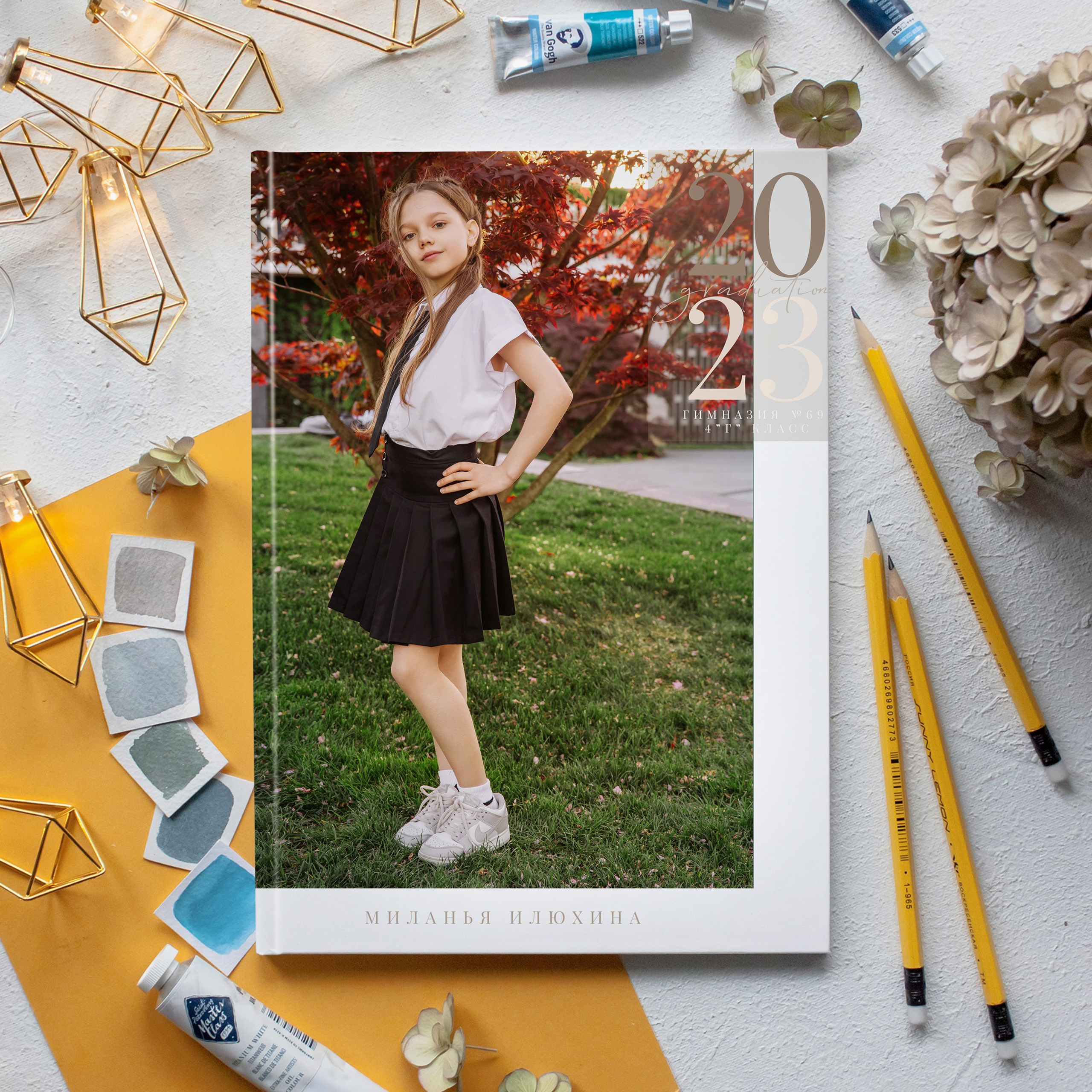 Выпускной альбом «Стиль»