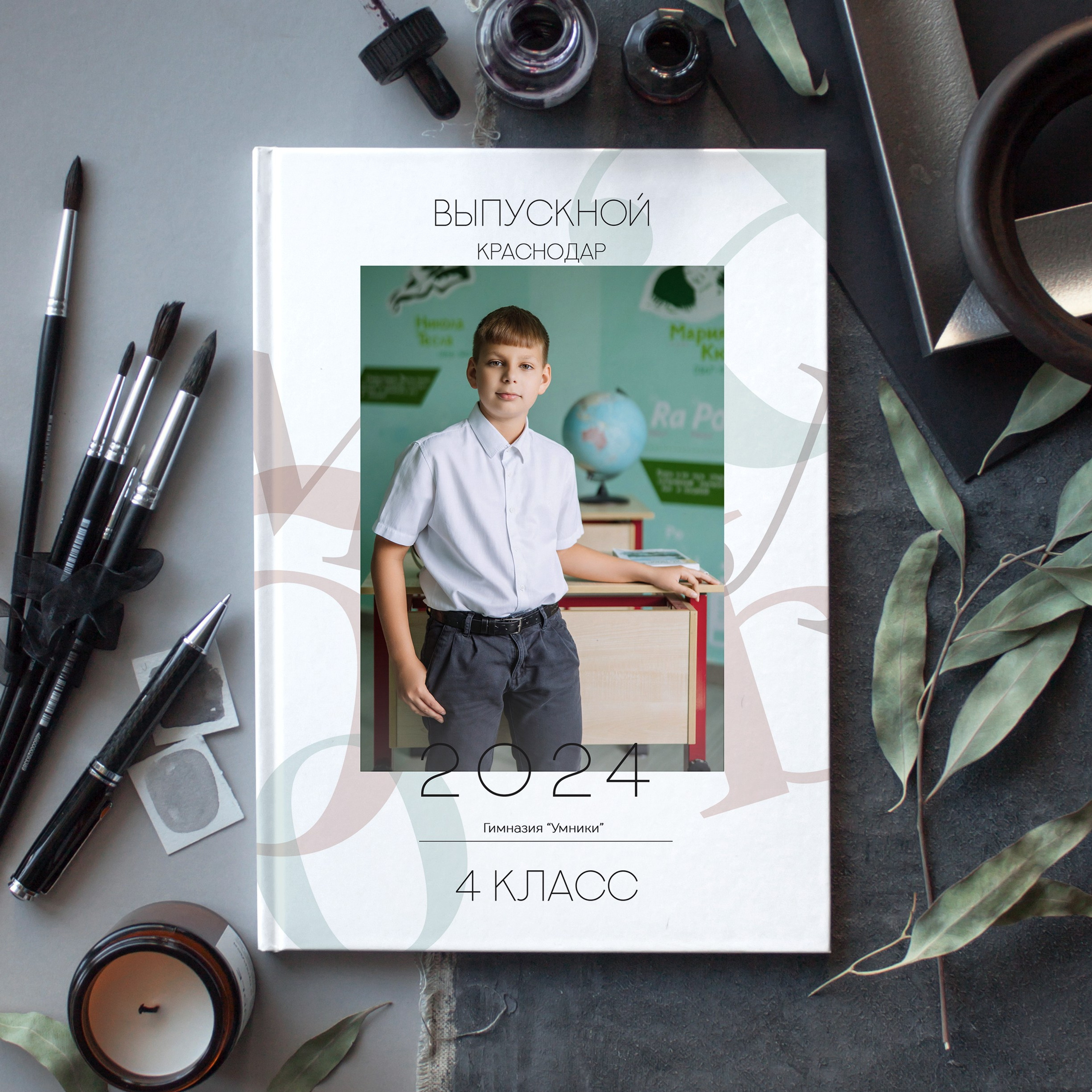 Выпускной альбом «Буквы» белый