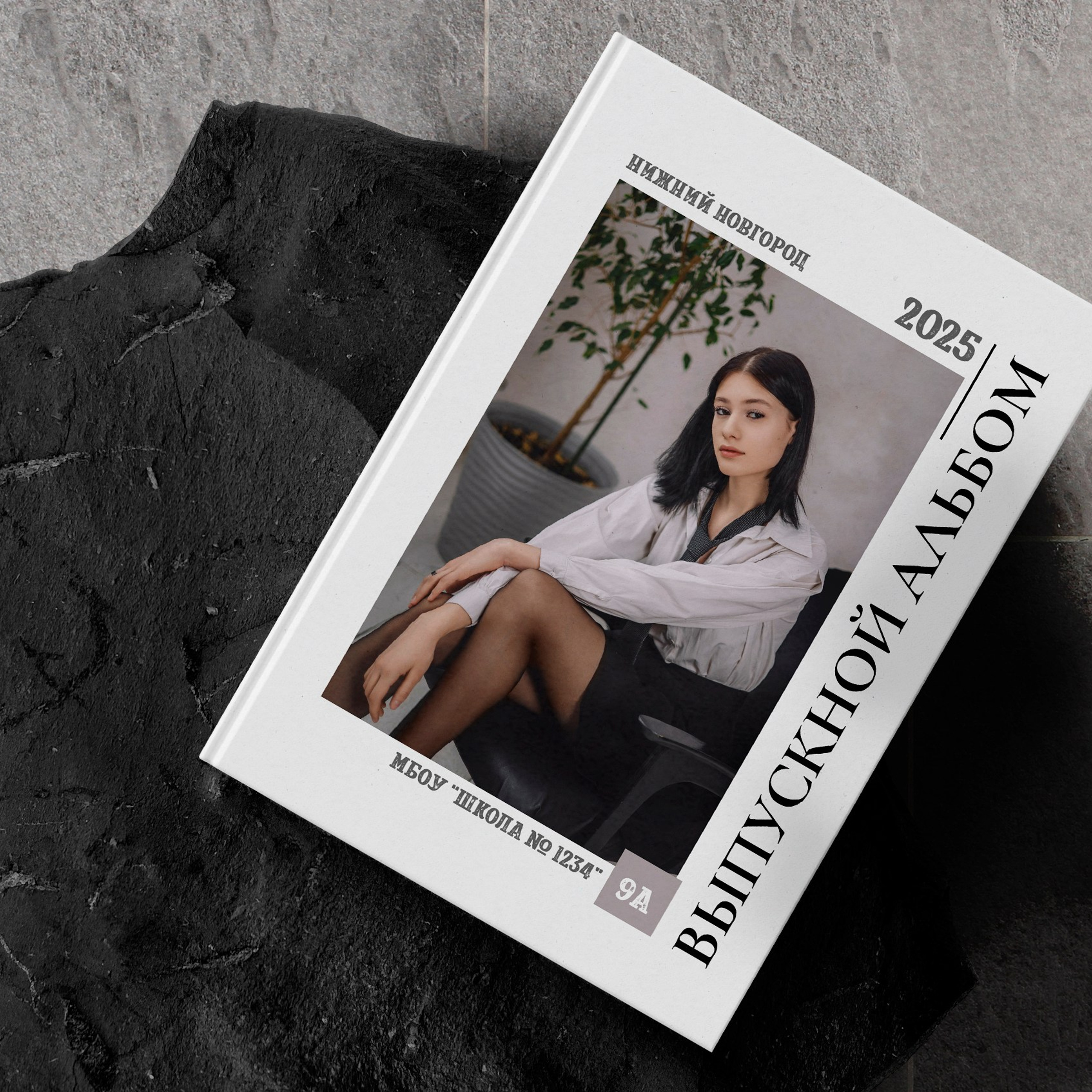 Планшет «Минимализм»