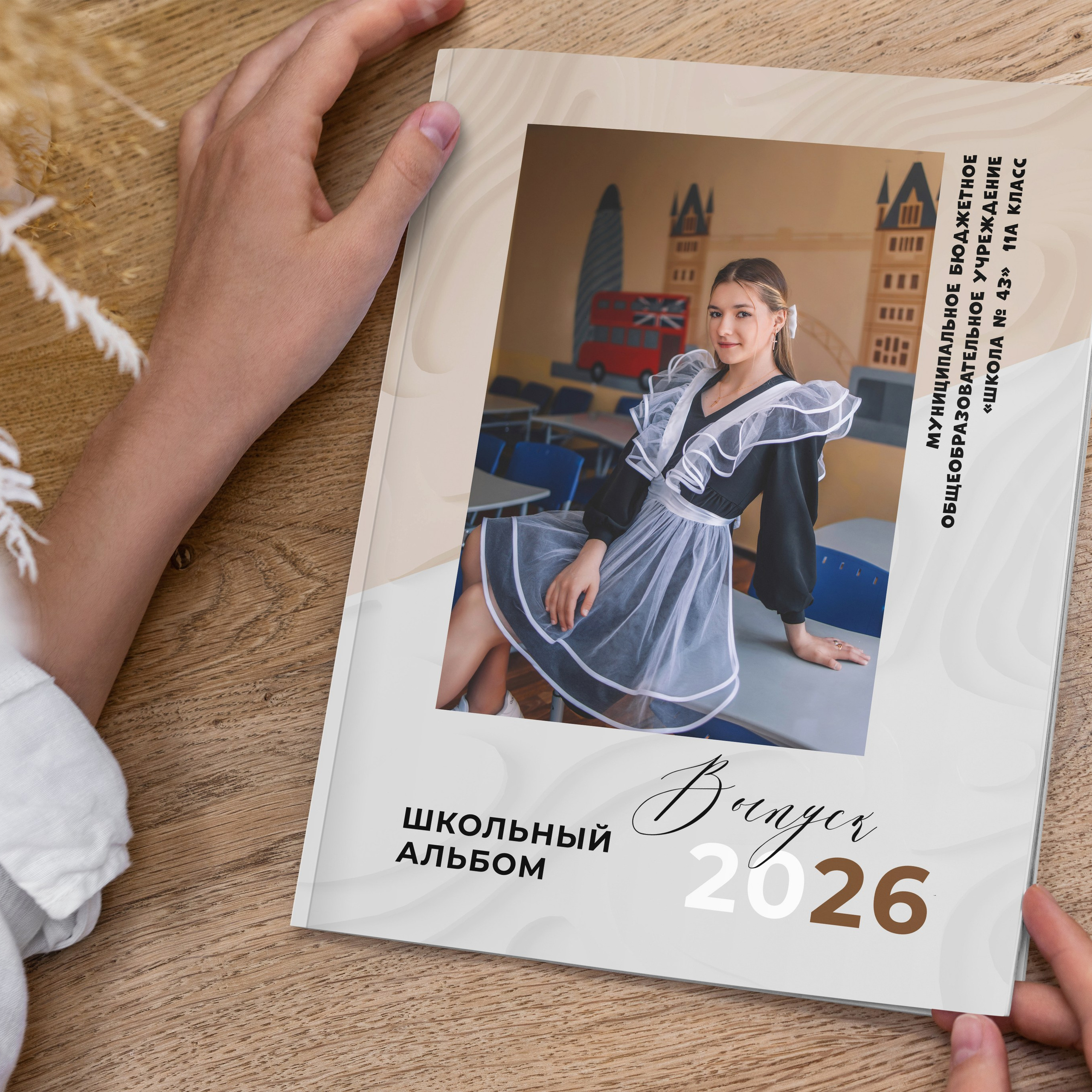 Планшет «Крем»