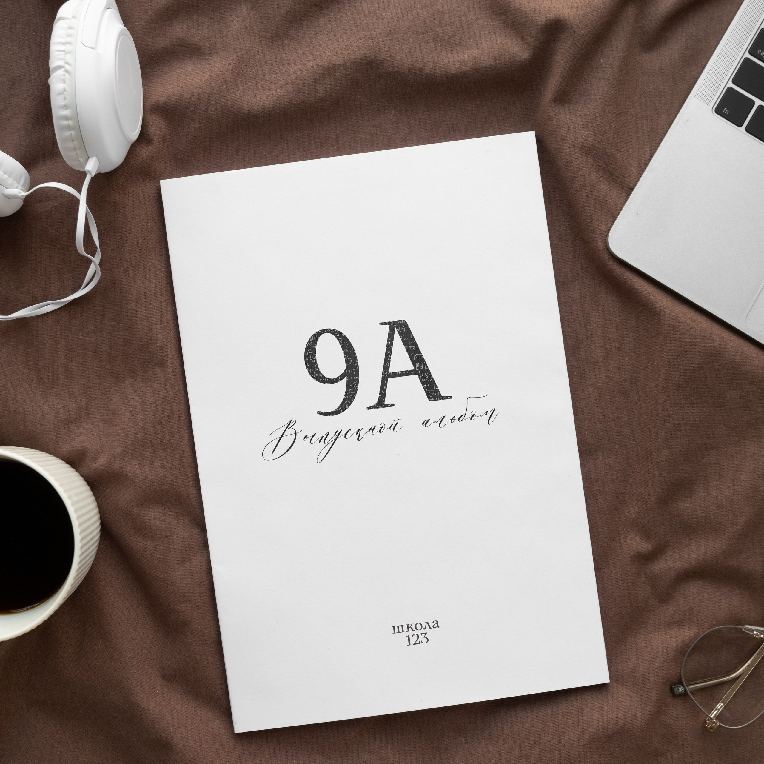 «Минимализм» 10 разворотов