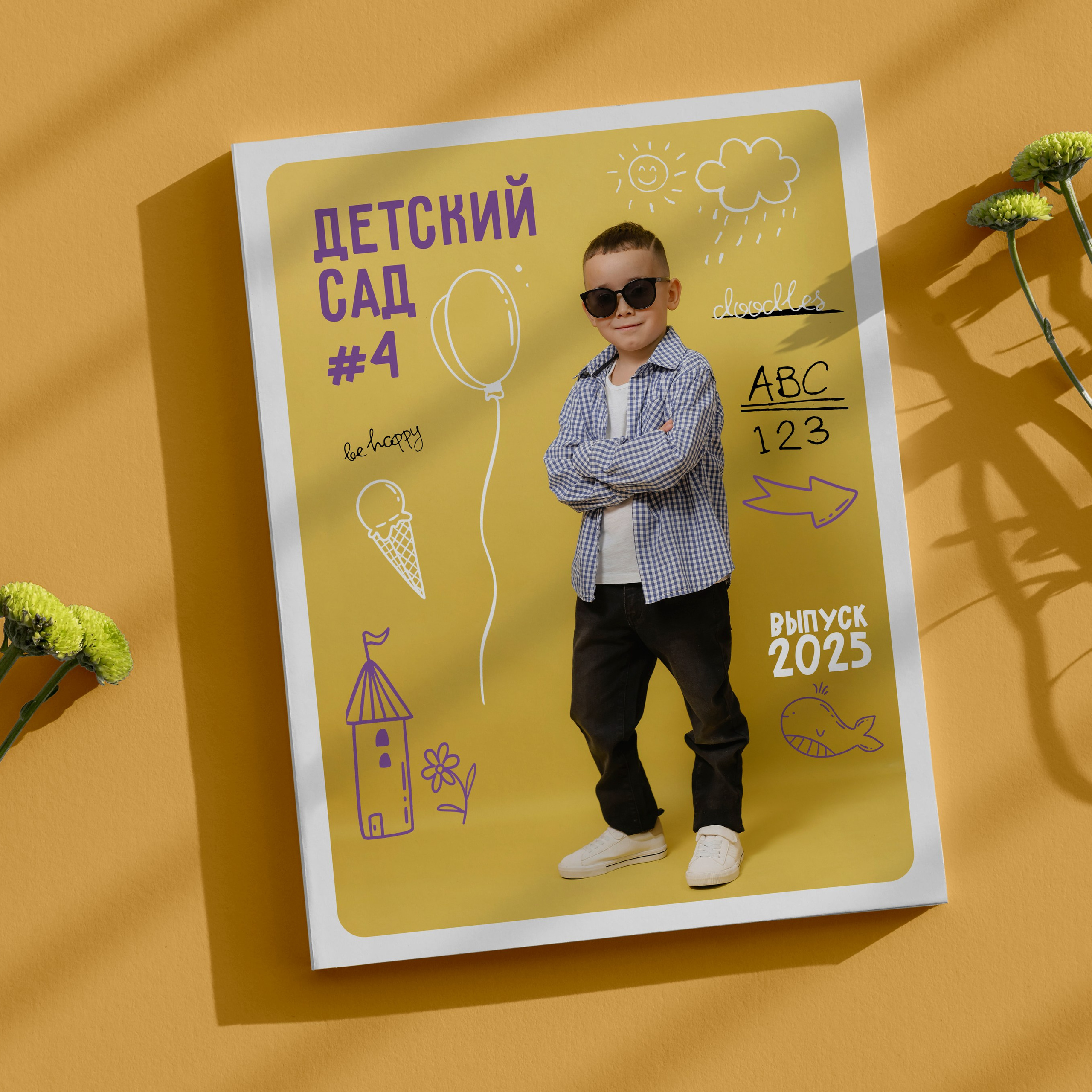 ДЕТСКИЕ САДЫ. Семейный фотограф в Казани Алина Хакимова