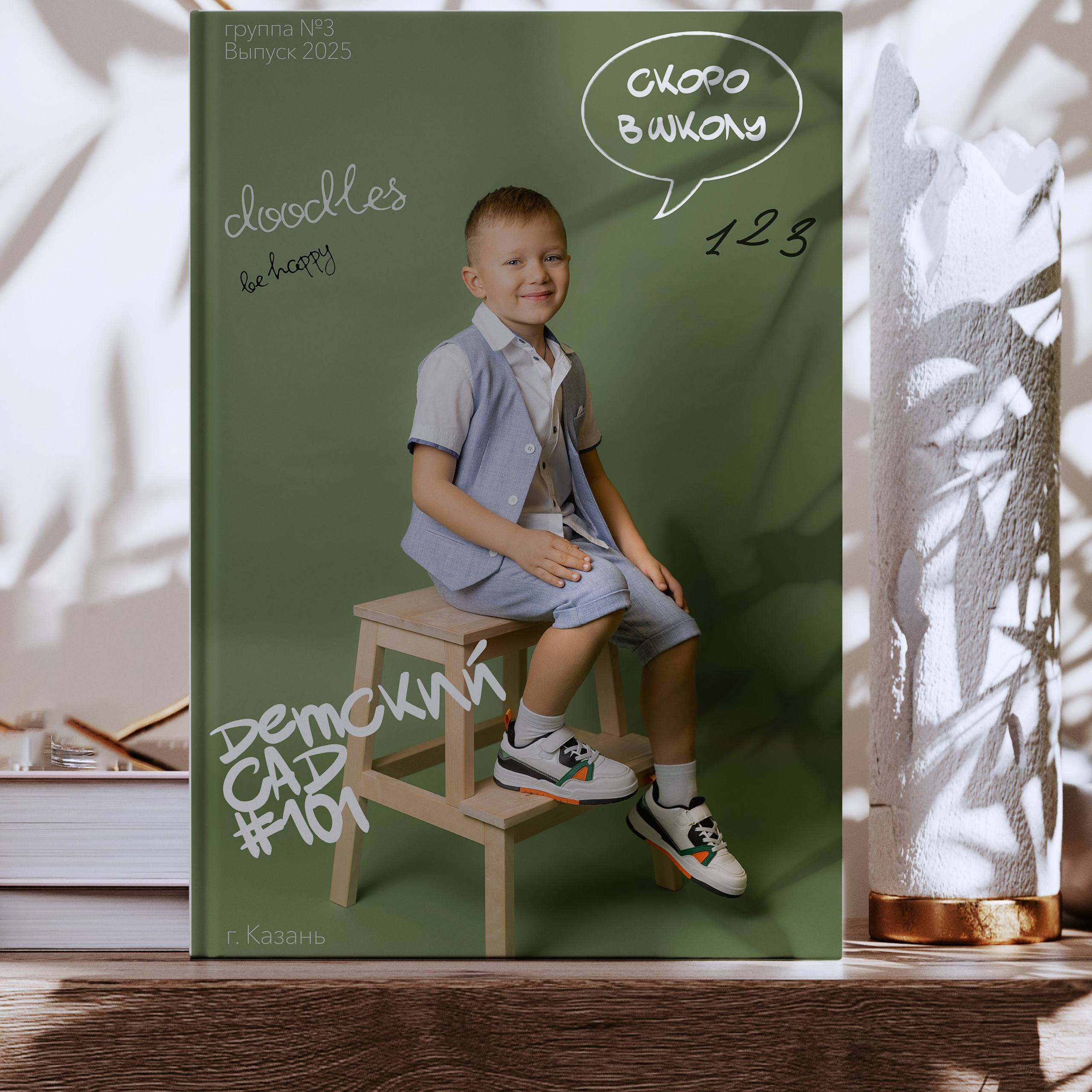 ДЕТСКИЕ САДЫ. Семейный фотограф в Казани Алина Хакимова